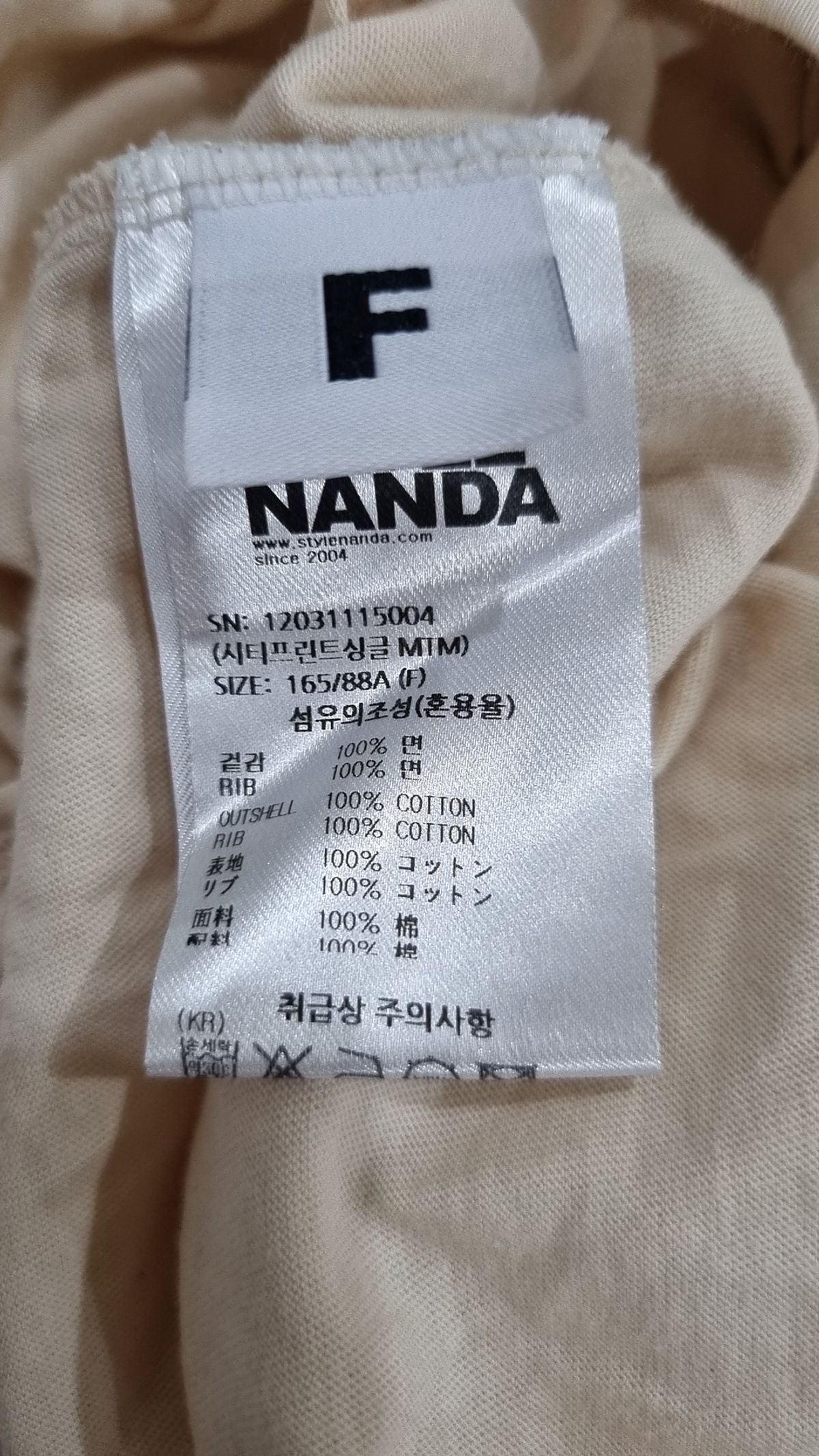 스타일난다(STYLE NANDA) 긴소매 티셔츠 FREE