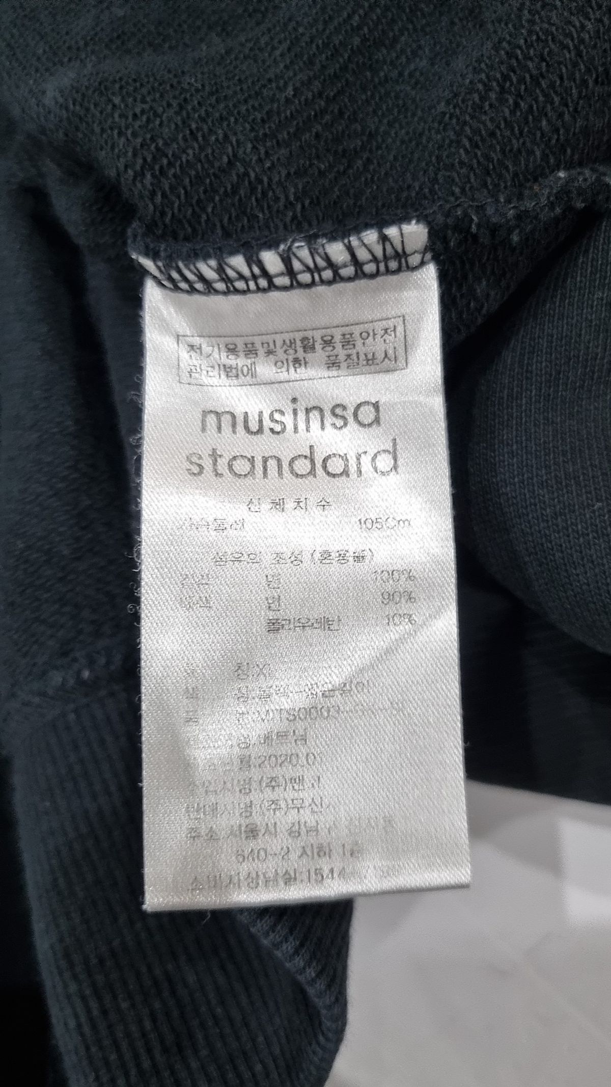 무신사 스탠다드(MUSINSA STANDARD) 후드 집업 XL