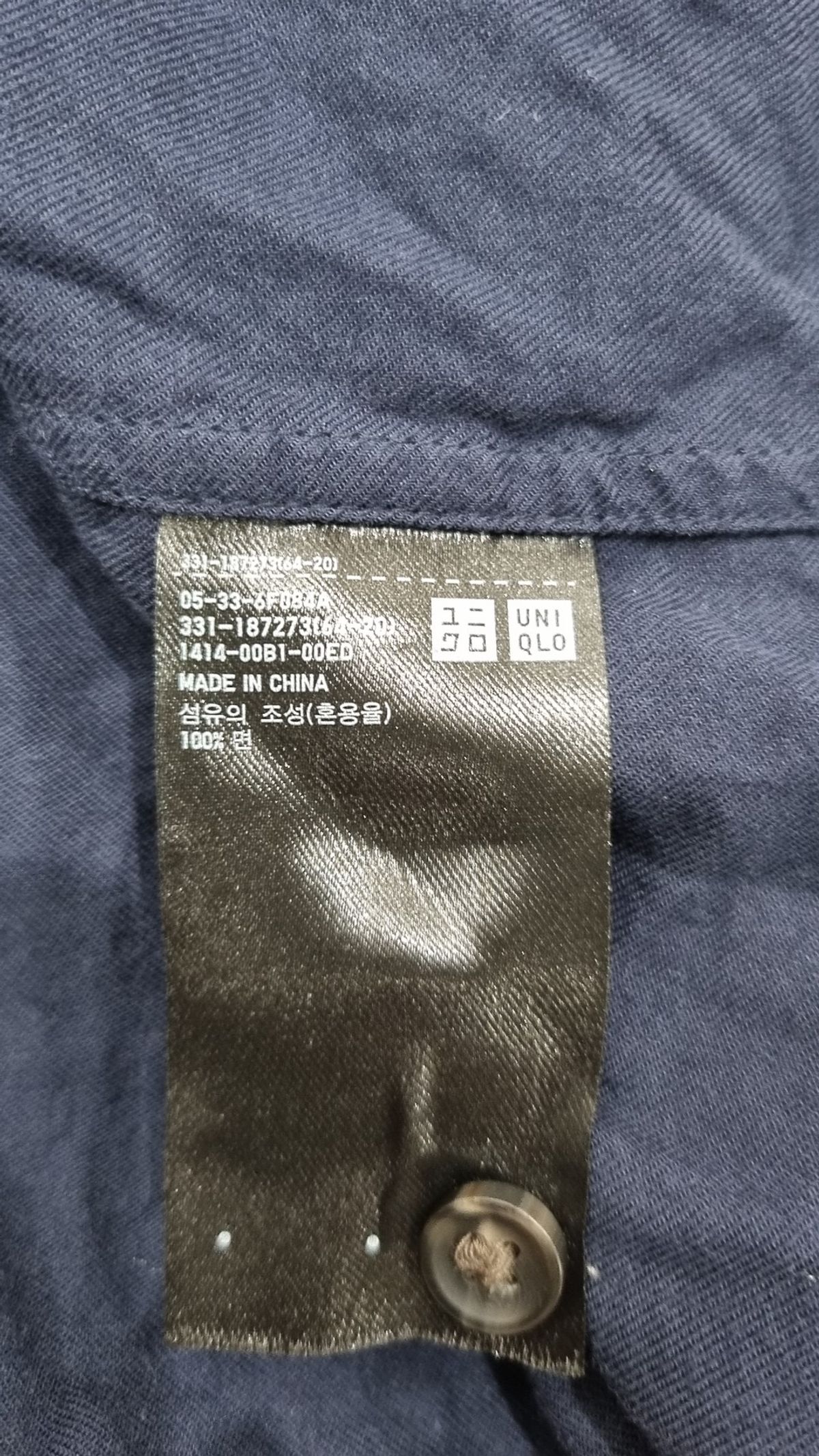유니클로(UNIQLO) 캐주얼 셔츠 XL