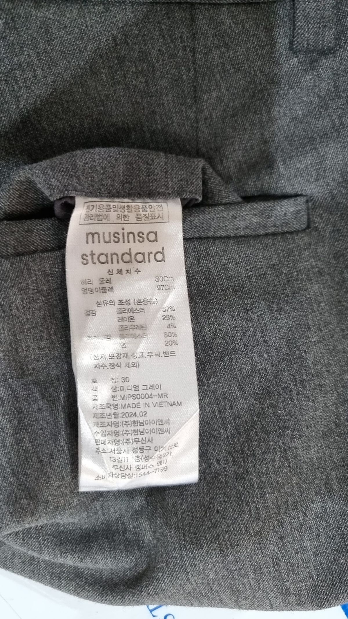 무신사 스탠다드(MUSINSA STANDARD) 와이드 히든 밴딩 슬랙스 [미디엄 그레이] 30