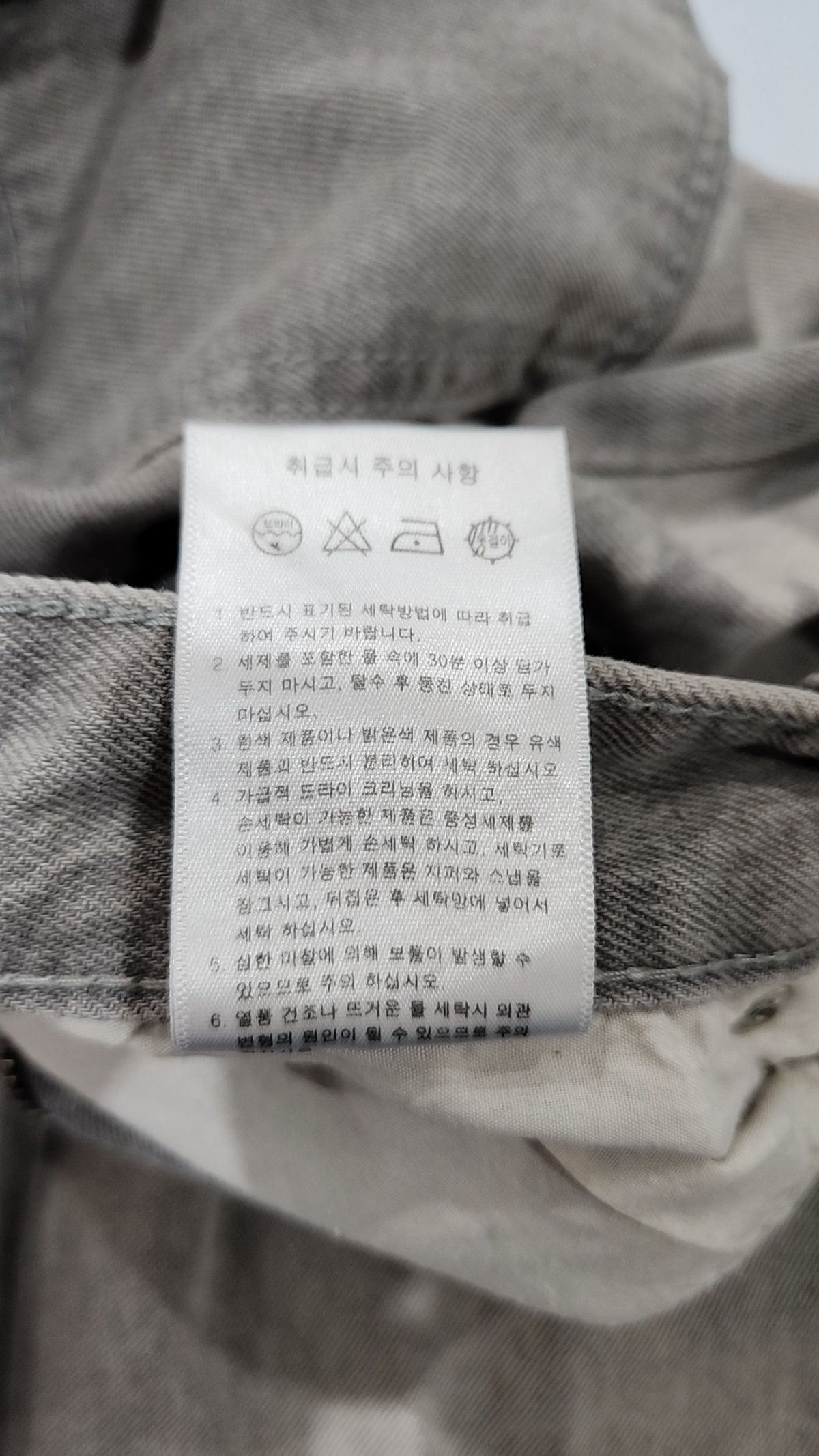 어널러코드(ANOLORCODE) 청/데님 팬츠 S