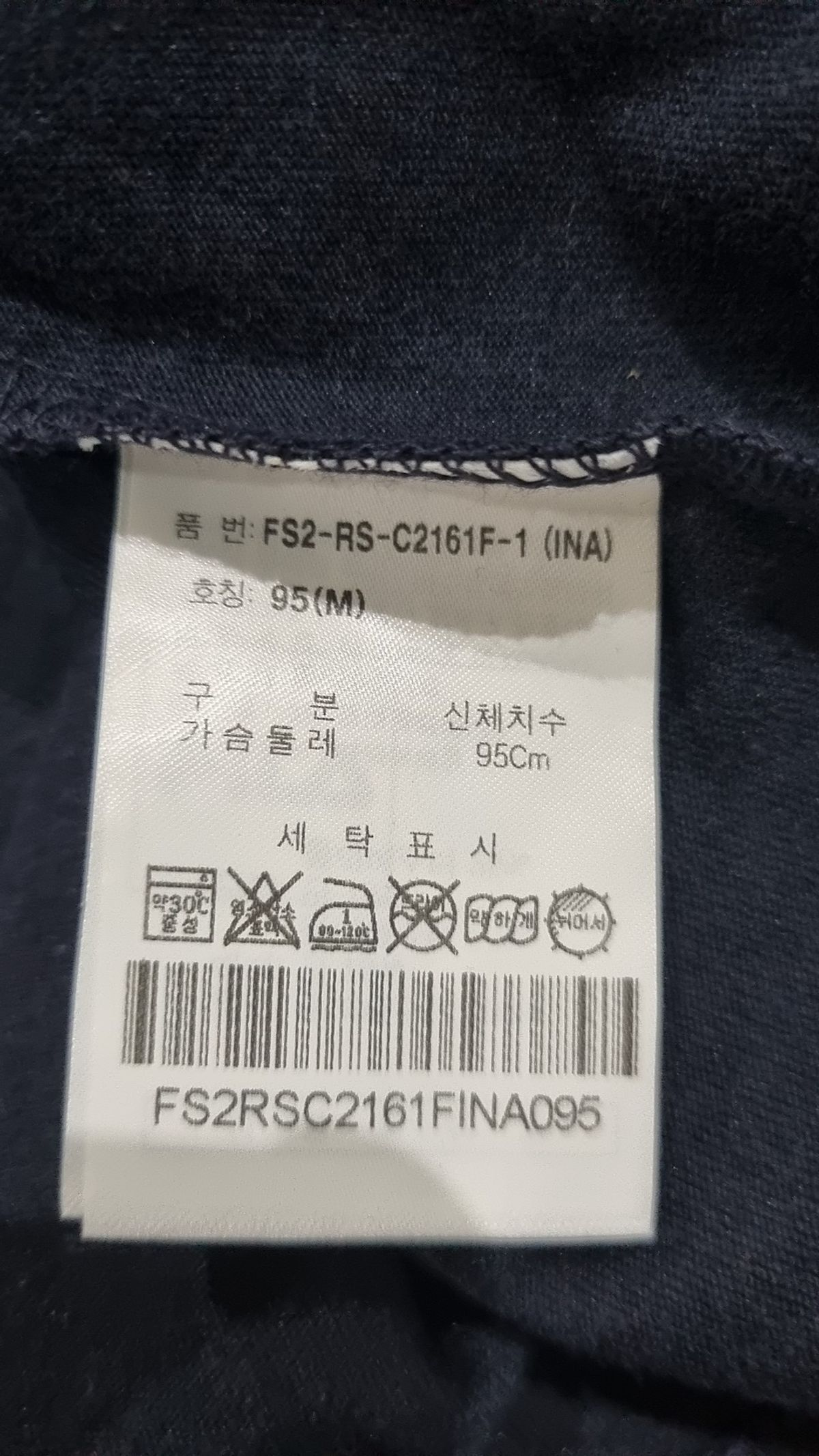 휠라(FILA) 베스트 M