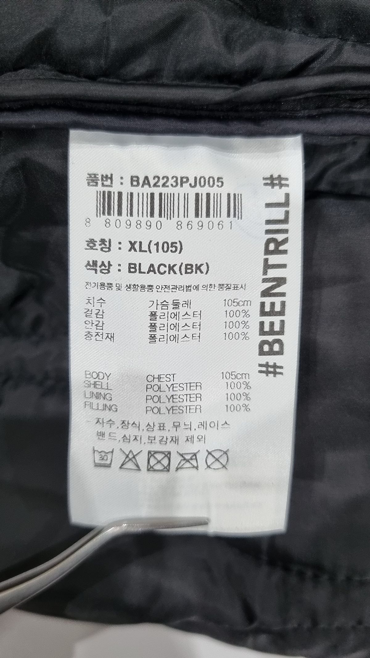 빈트릴(BEENTRILL) 웨이브 퀼팅 빅 포켓 오버핏 패딩 점퍼(블랙) XL