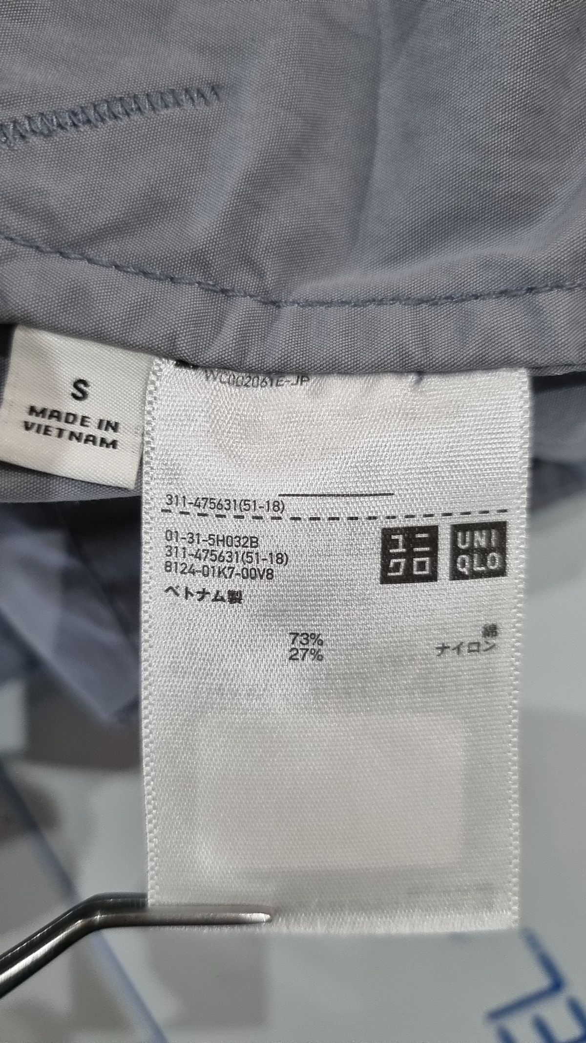 유니클로(UNIQLO) 나일론/코치 재킷 S