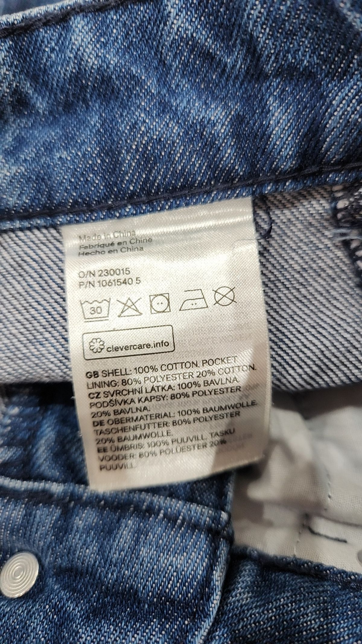에이치앤엠(H&M) 청/데님 팬츠 S