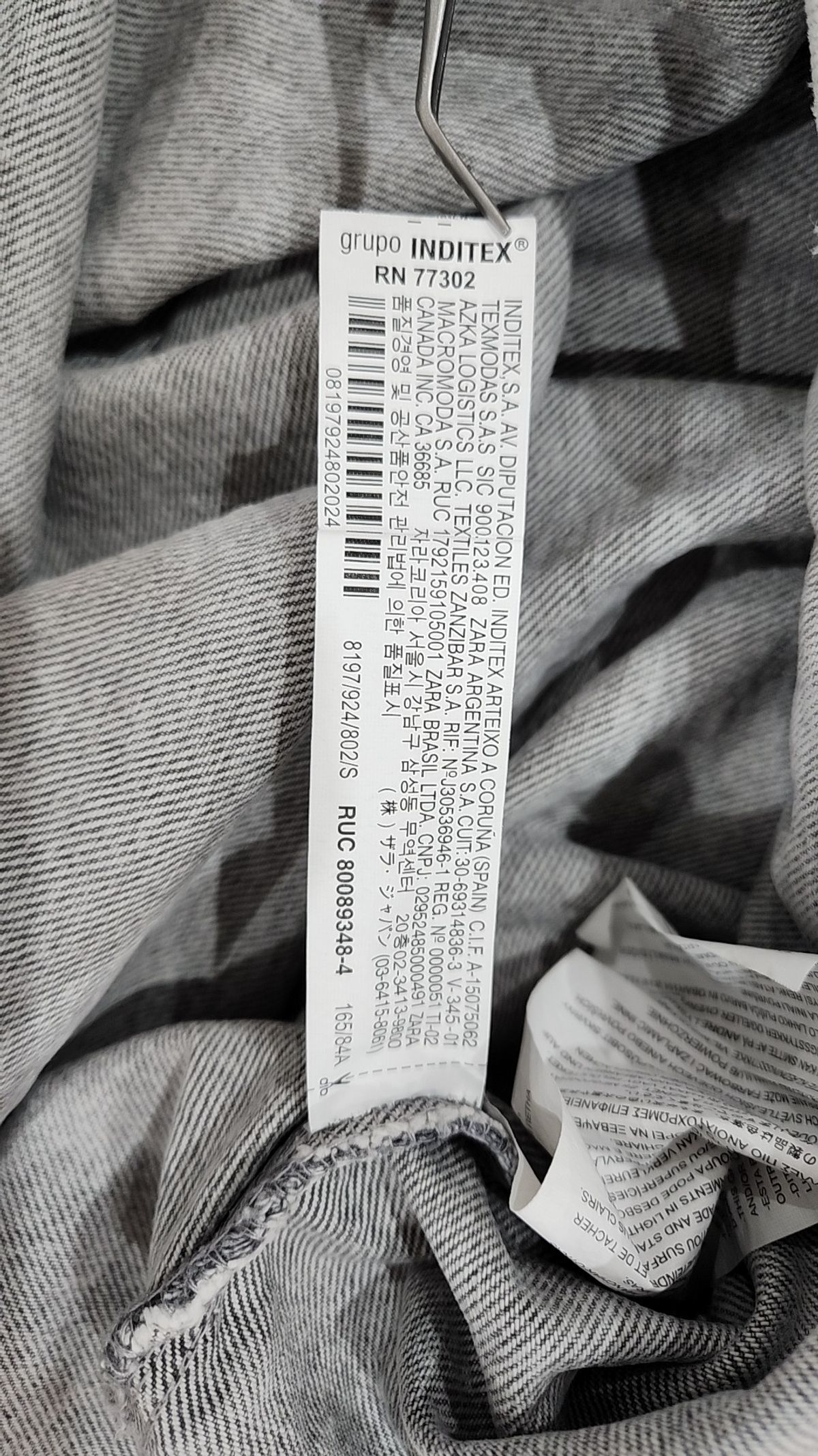 자라(ZARA) 캐주얼 셔츠 S