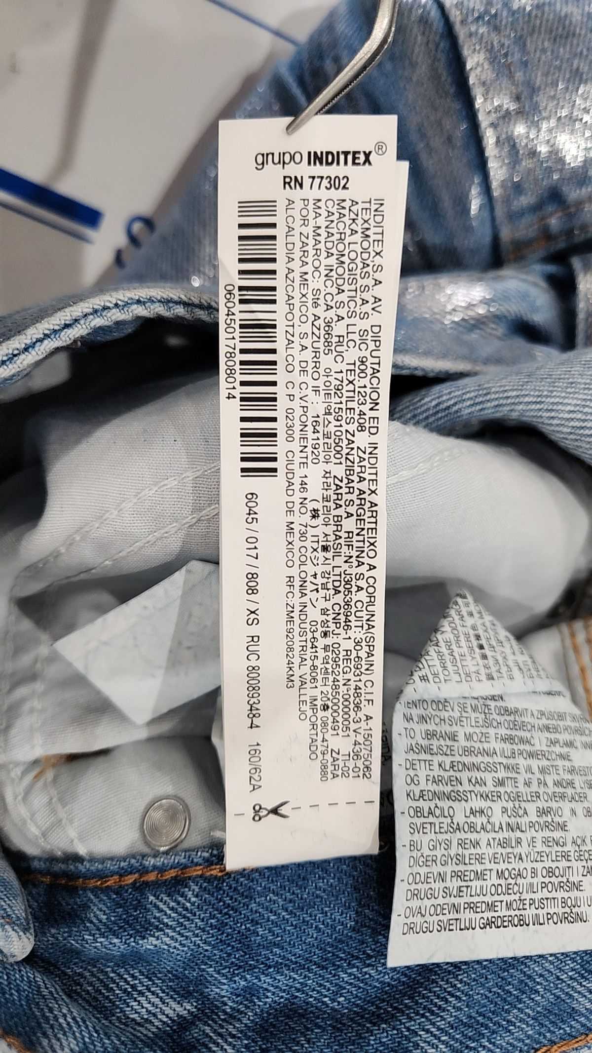 자라(ZARA) 롱스커트 XS