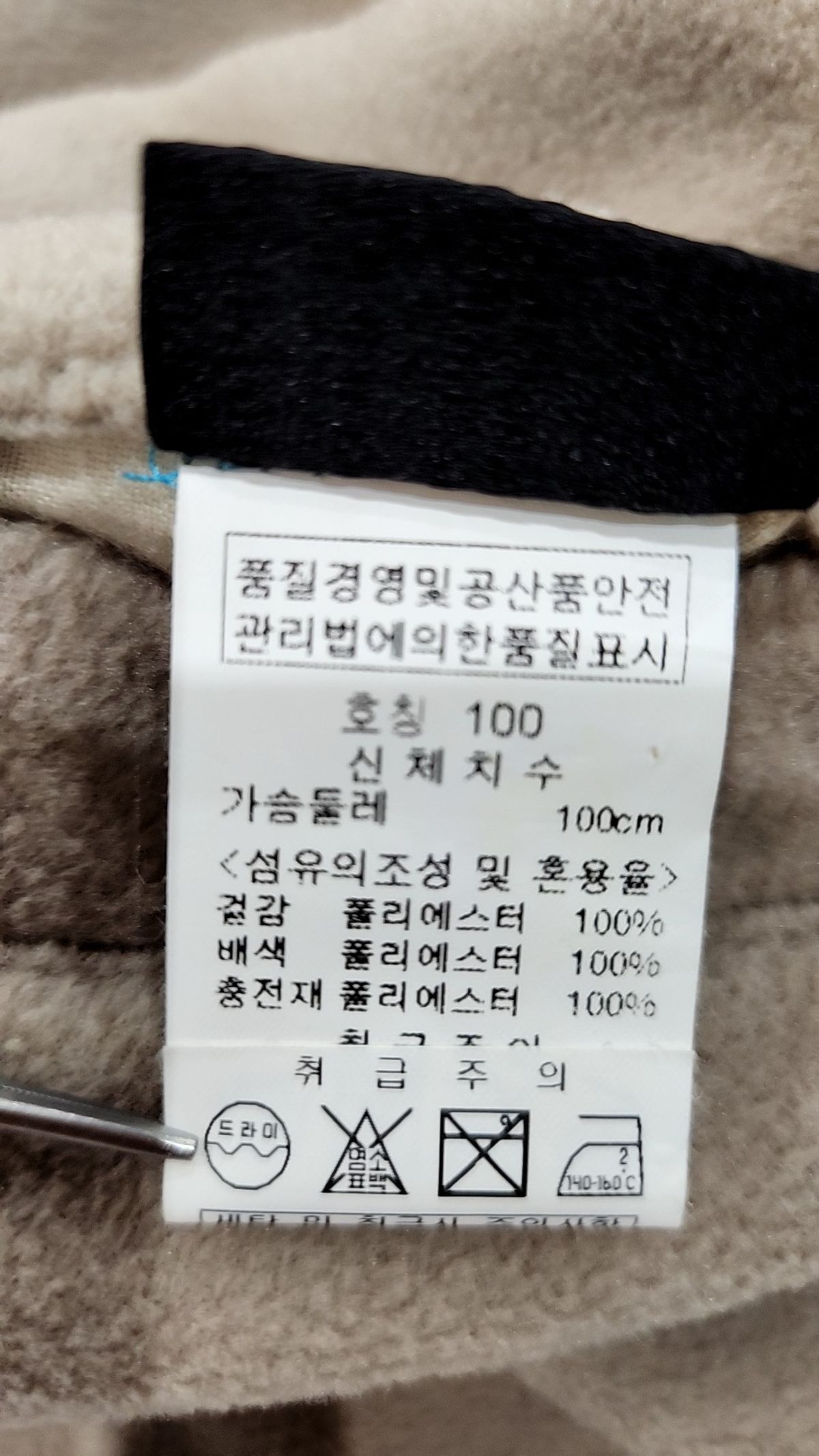 파사디 골프(PASSARDI GOLF) 패딩 베스트 100