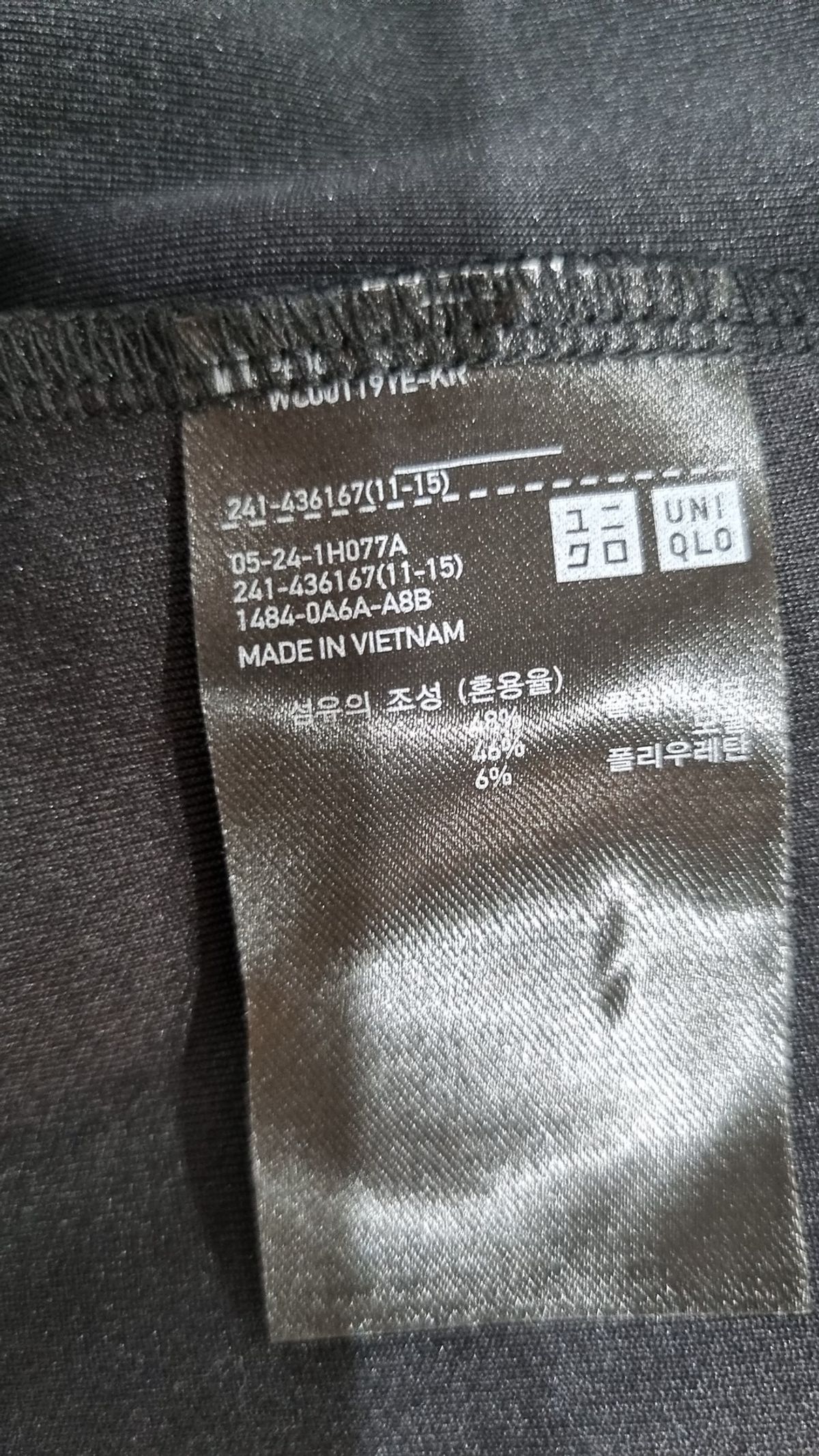 유니클로(UNIQLO) 카디건 L
