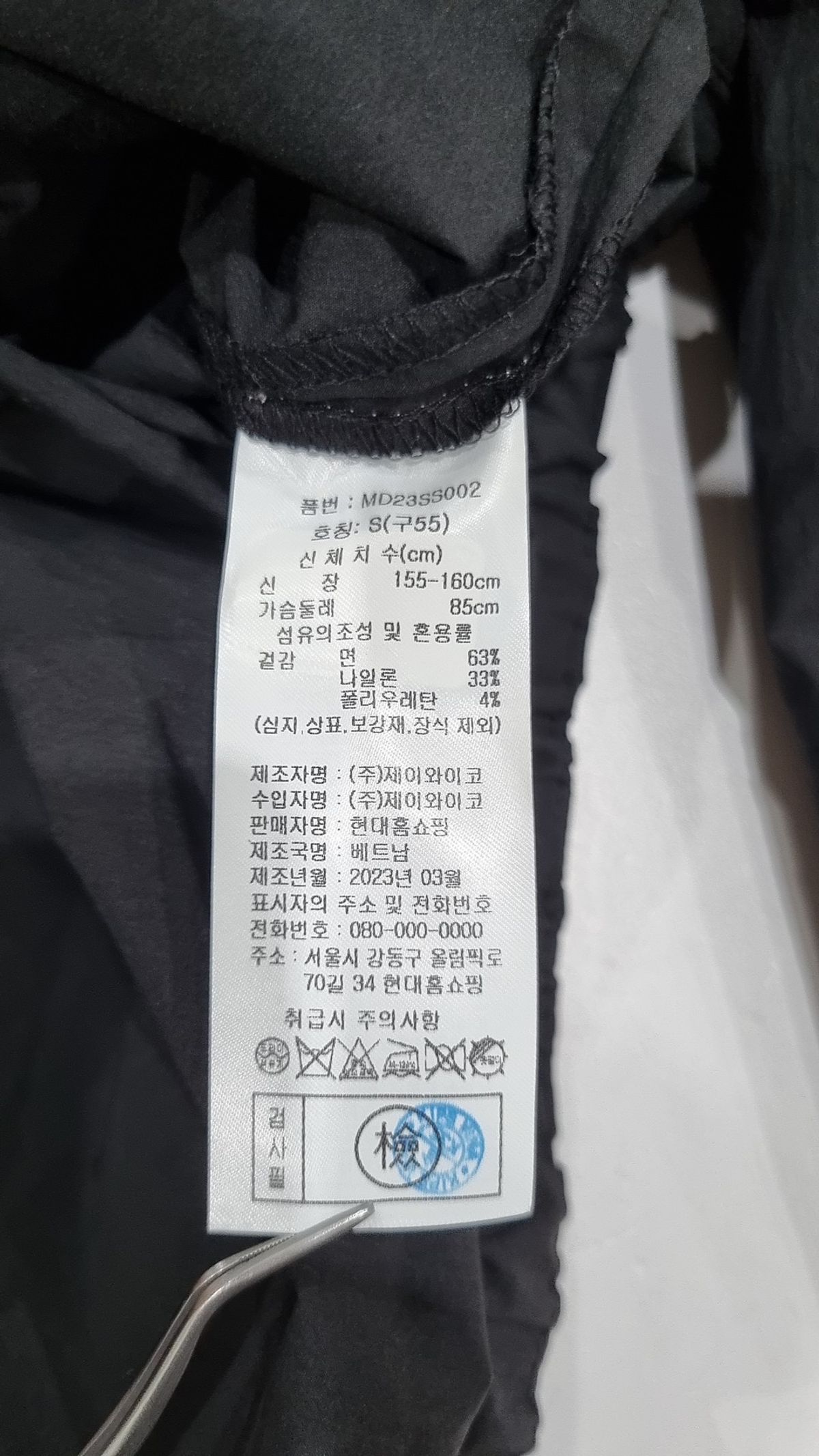 모덴아르더(MODEN ARDOR) 캐주얼 셔츠 S