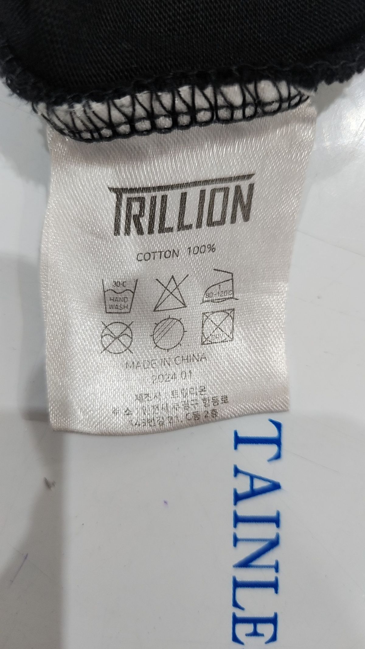 트릴리온(TRILLION) 반소매 티셔츠 XL
