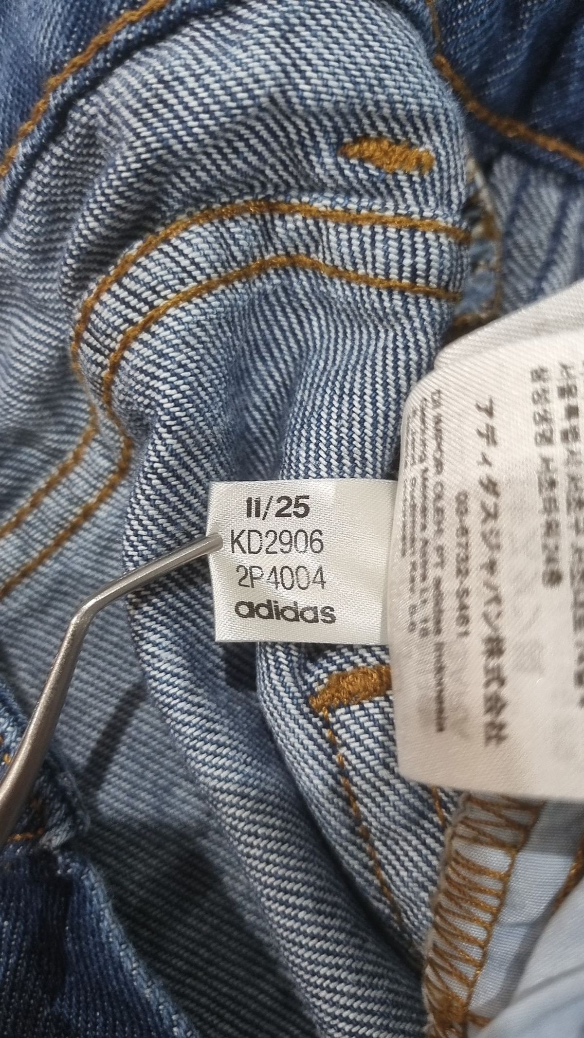 아디다스(ADIDAS) 파이어버드 아딜레늄 트랙 팬츠 데님 - 블루 / KD2906 2830