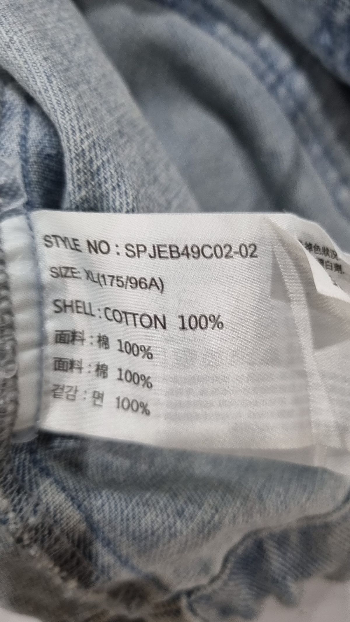 스파오(SPAO) 후드 집업 105