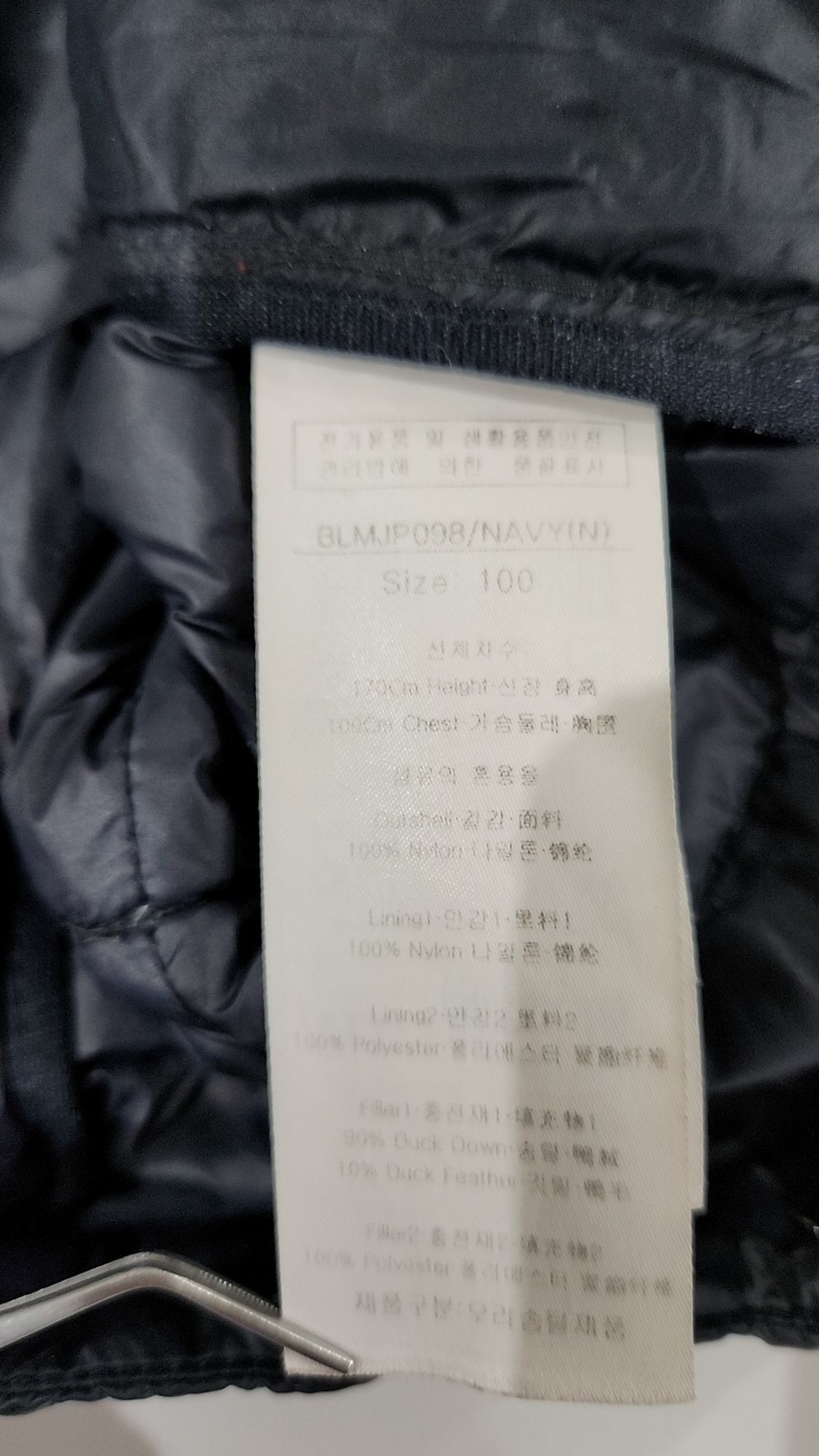 루이까스텔(LOUIS CASTEL) 숏 패딩/숏 헤비 아우터 100