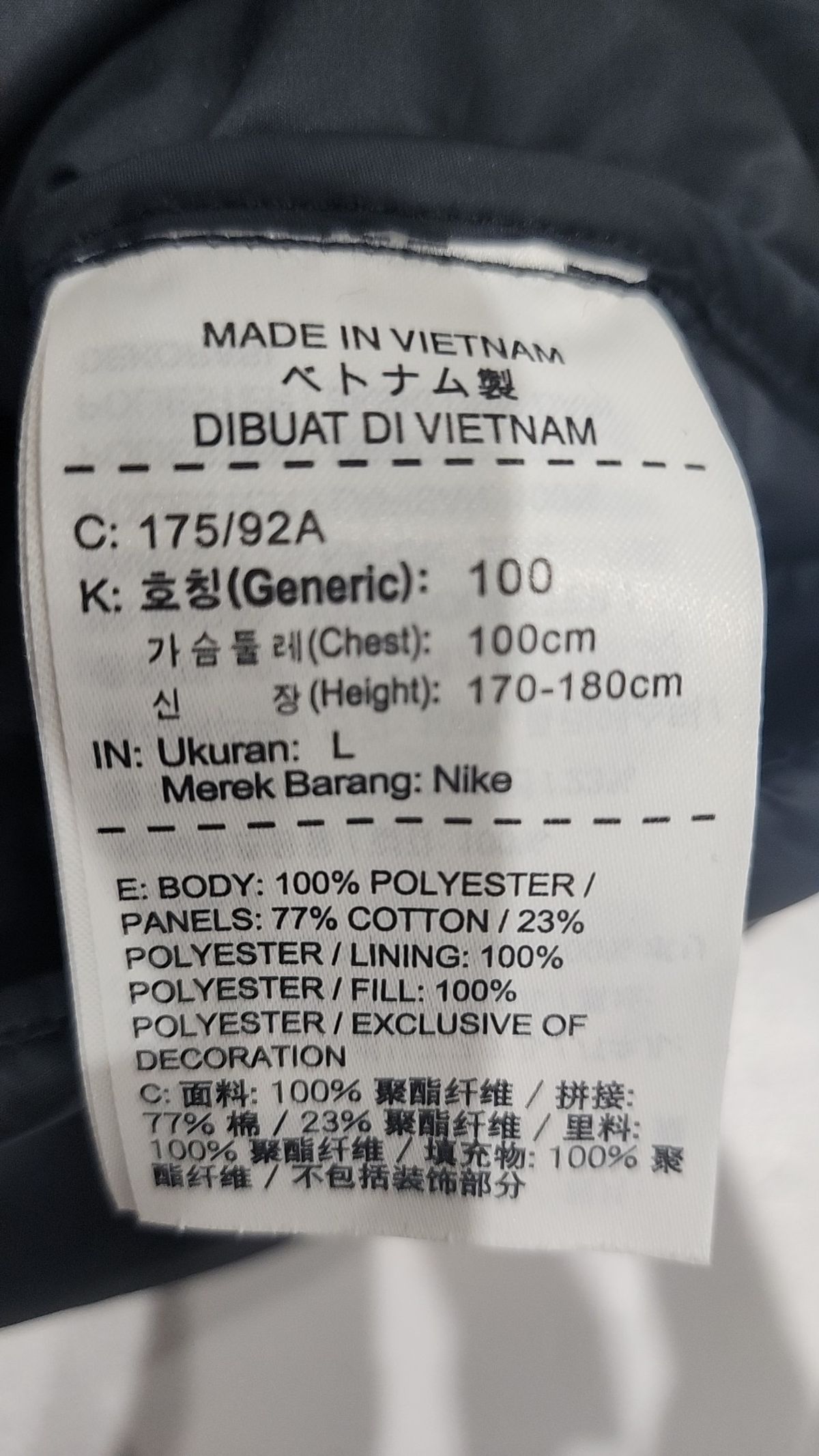 나이키(NIKE) 하프 패딩/하프 헤비 아우터 L