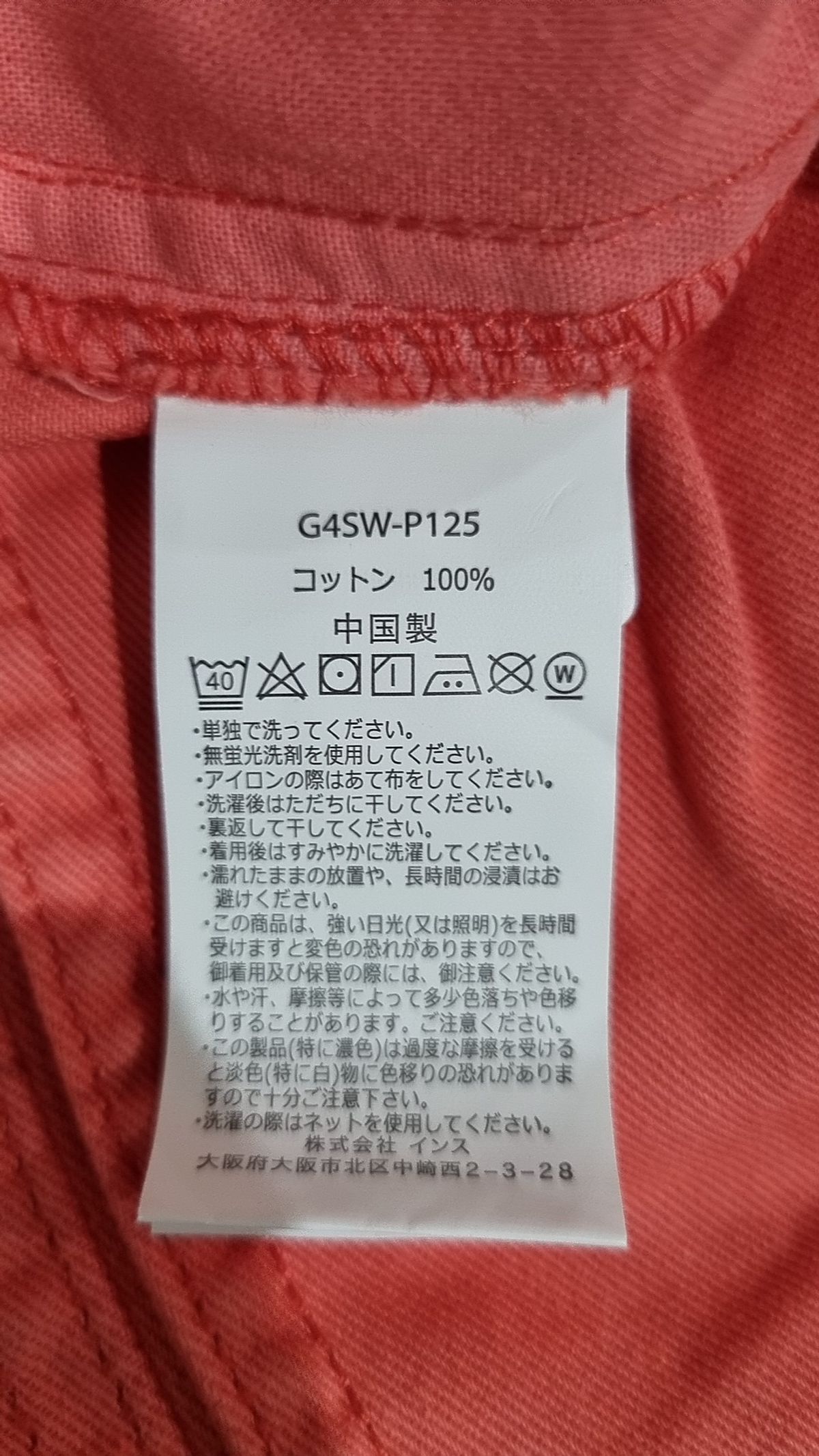 그라미치(GRAMICCI) 숏팬츠 S