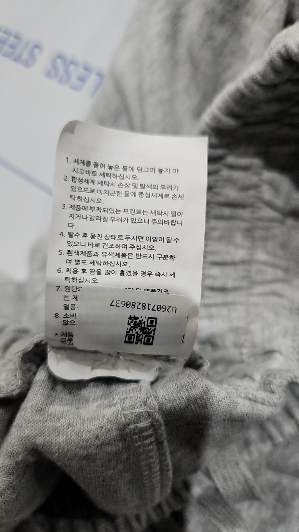 에이지오디(AGOD) 트레이닝 팬츠 XL