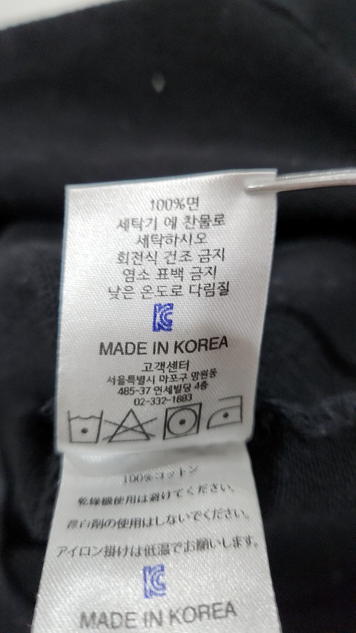 아임낫어휴먼비잉(I AM NOT A HUMAN BEING) 맨투맨/스웨트셔츠 M