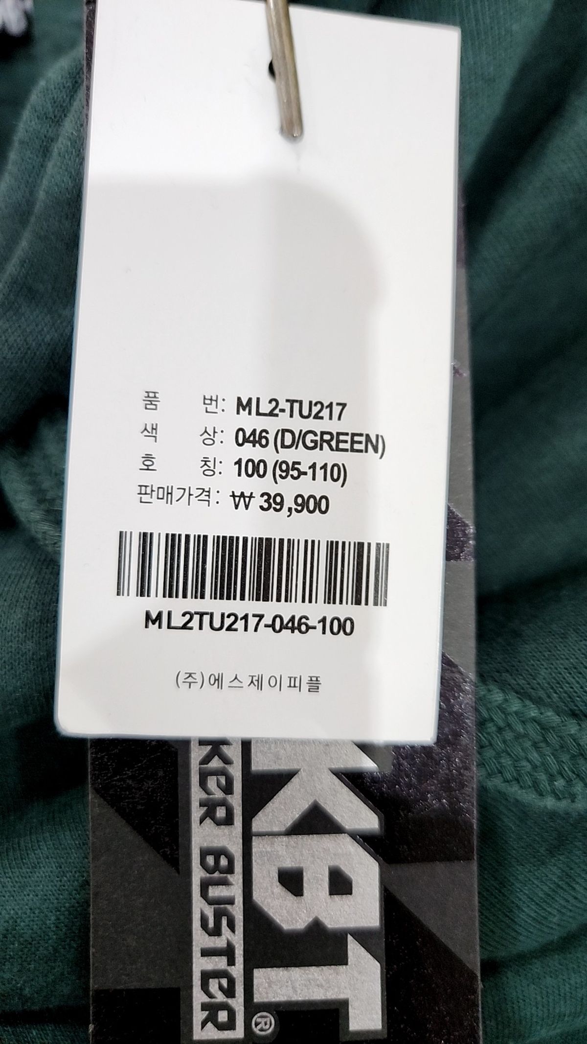 벙커버스터(BUNKERBUSTER) 후드 티셔츠 100