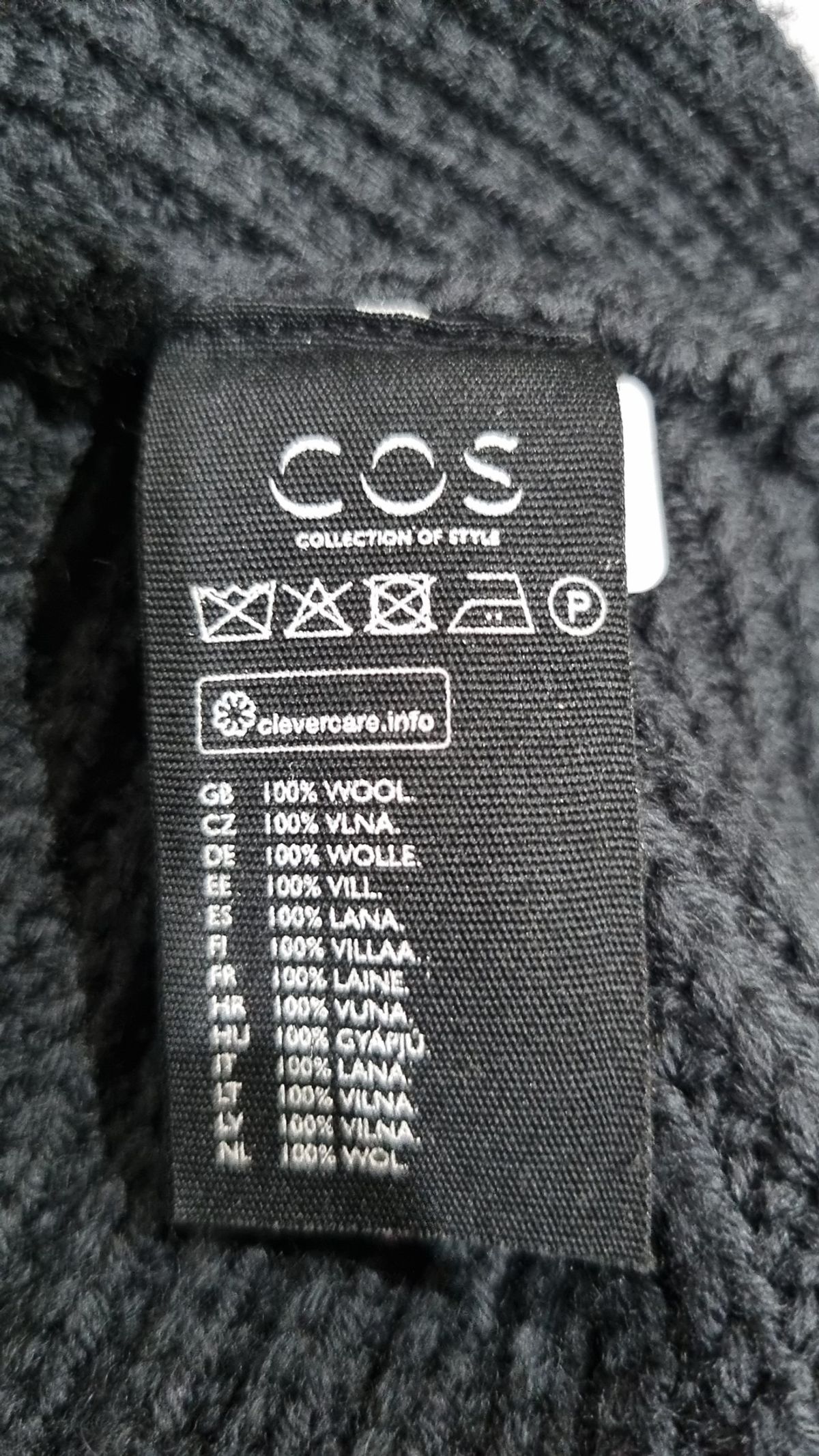 코스(COS) 카디건 S