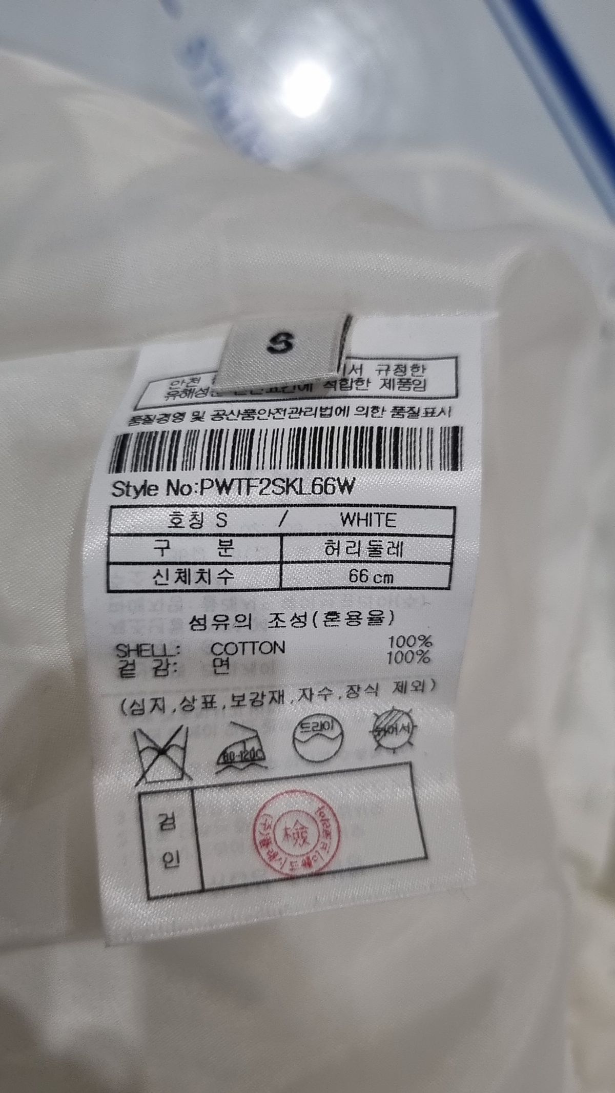 플랙(PLAC) 미니스커트 S