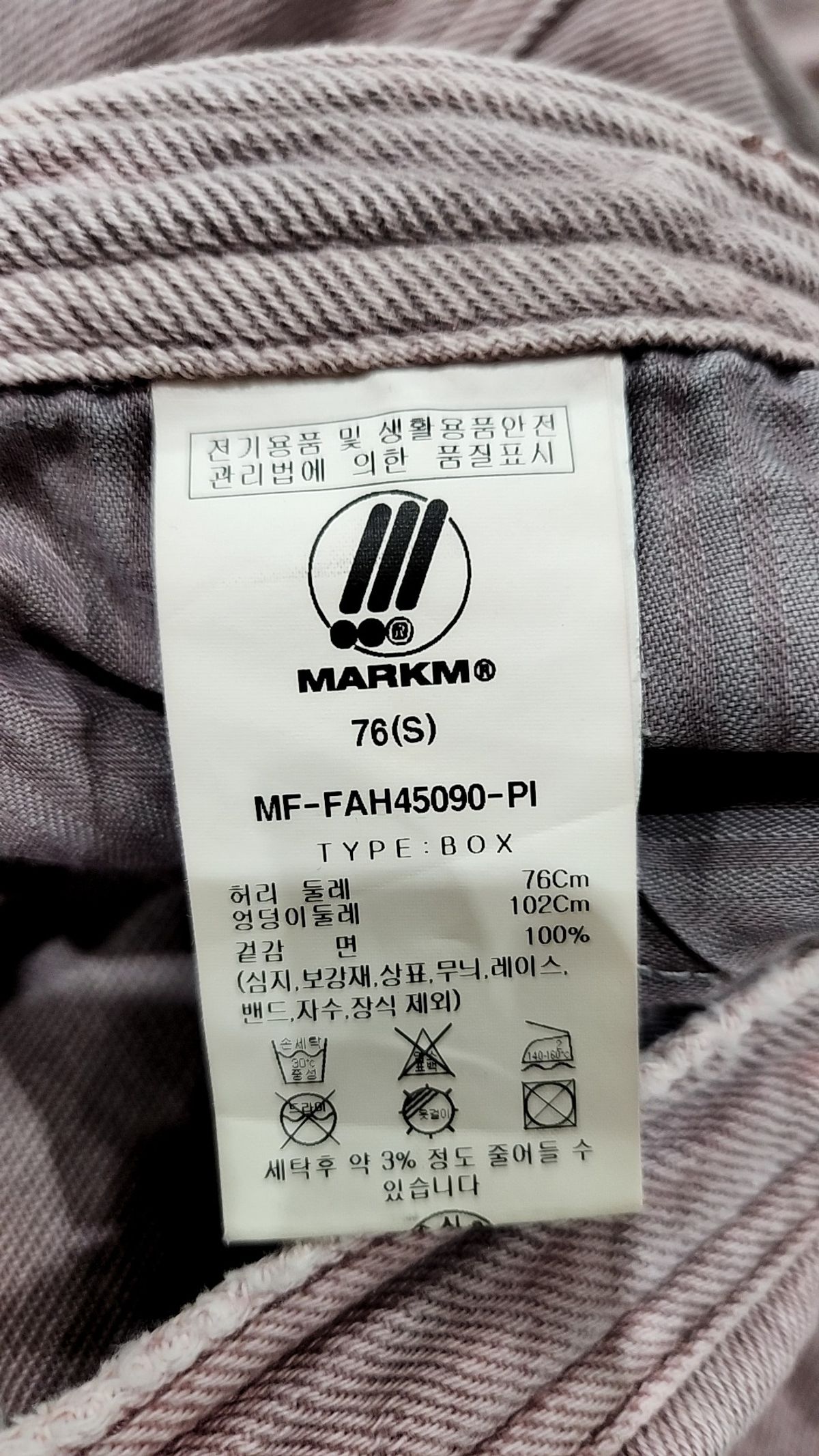 마크엠(MARKM) 청/데님 팬츠 S
