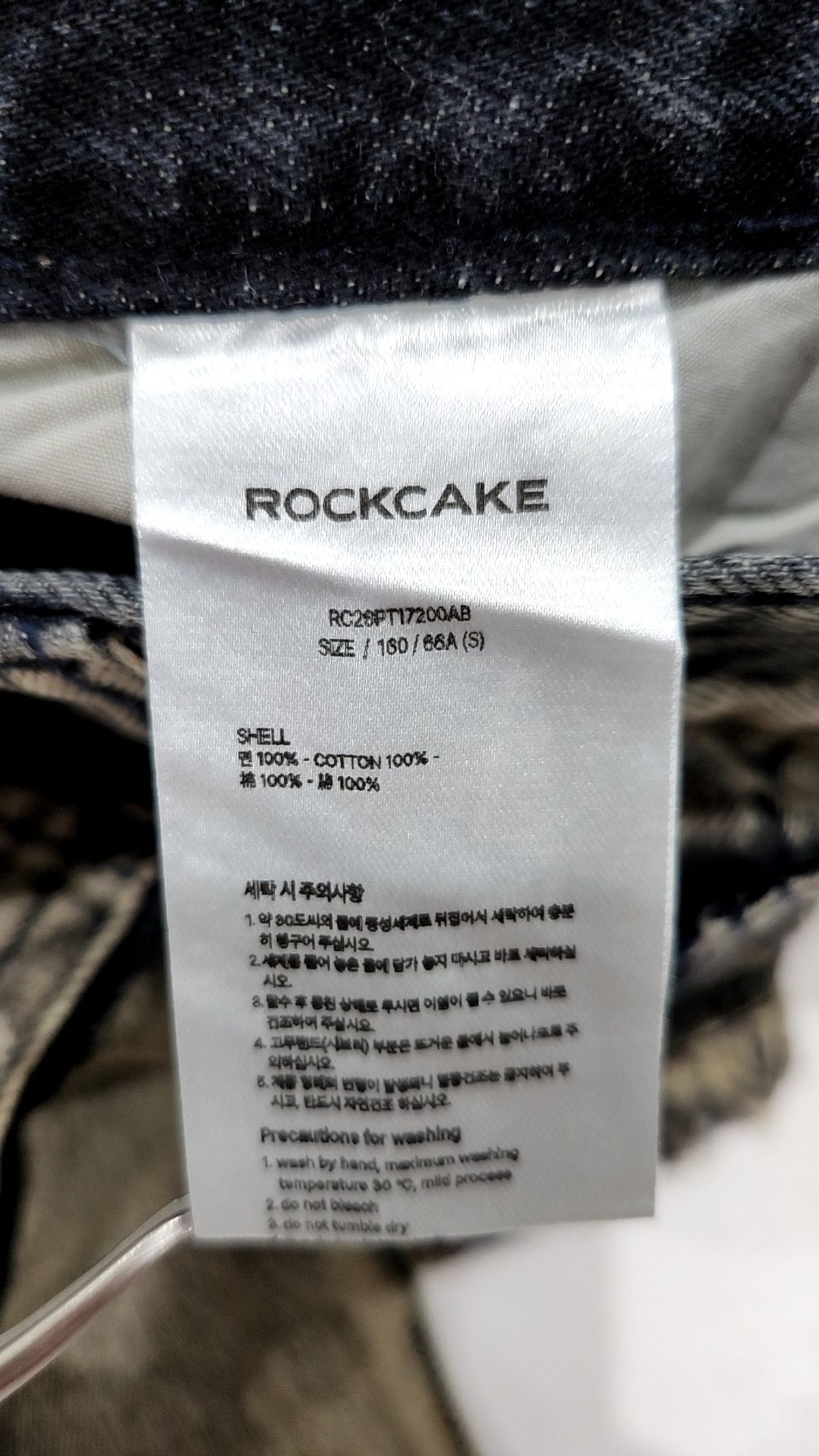 락케이크(ROCKCAKE) 숏팬츠 S