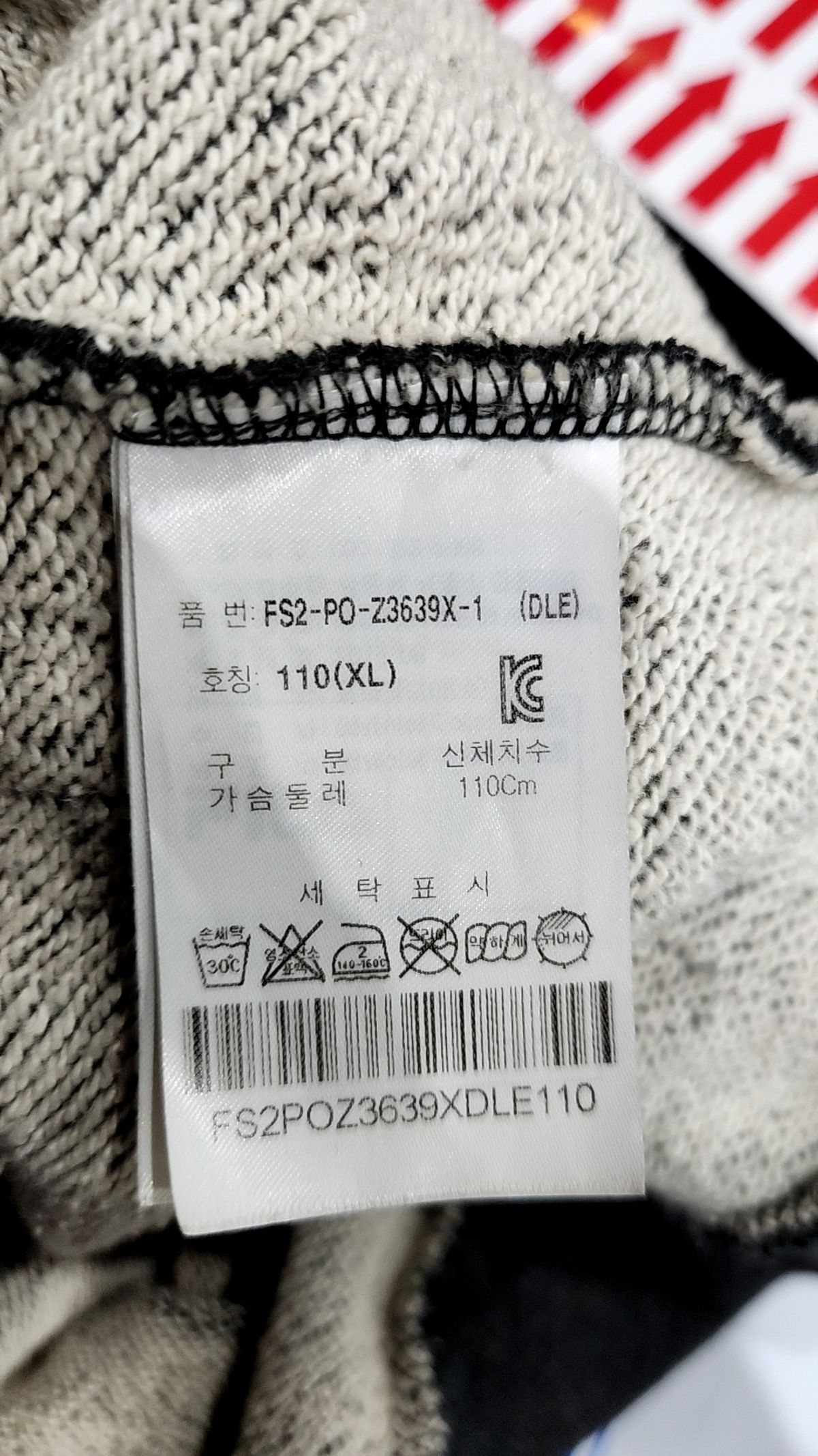 휠라(FILA) 후드 티셔츠 XL