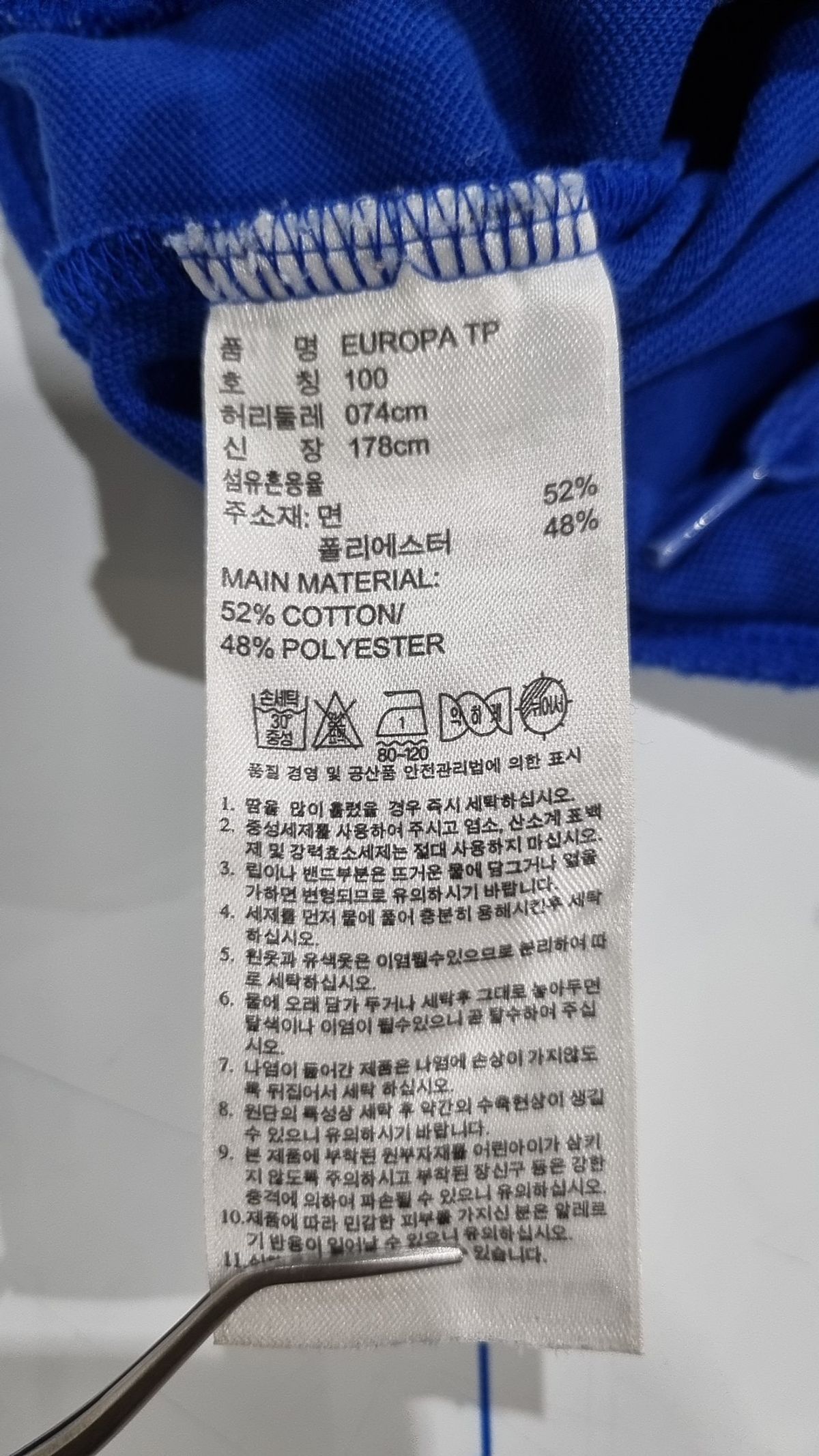 아디다스(ADIDAS) 트레이닝 팬츠 100