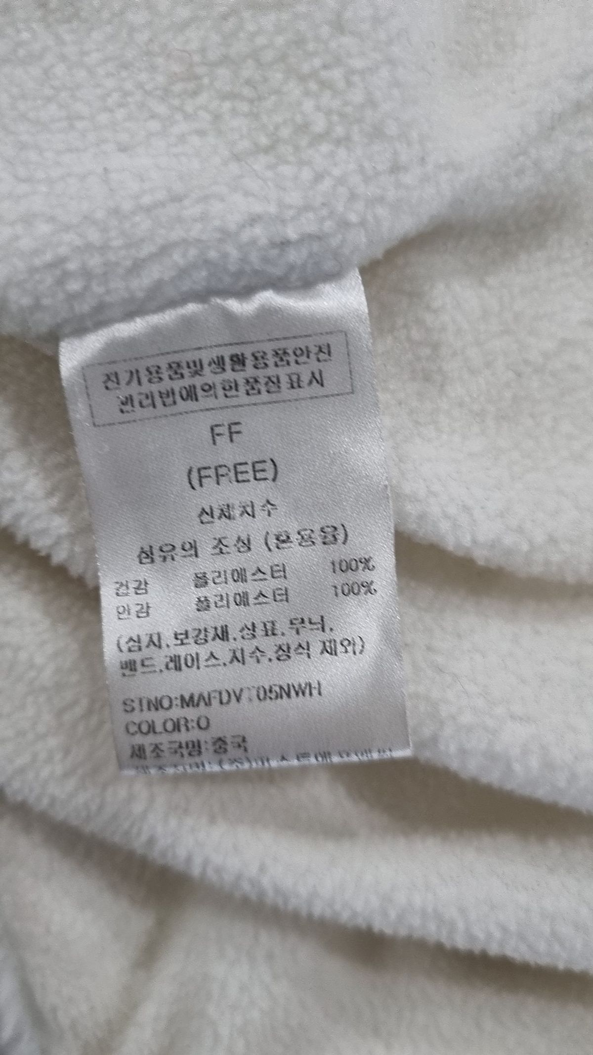 마리끌레르(MARIE CLAIRE) 셔링 소프트 퍼 베스트(MAFDVT05NWH) FREE