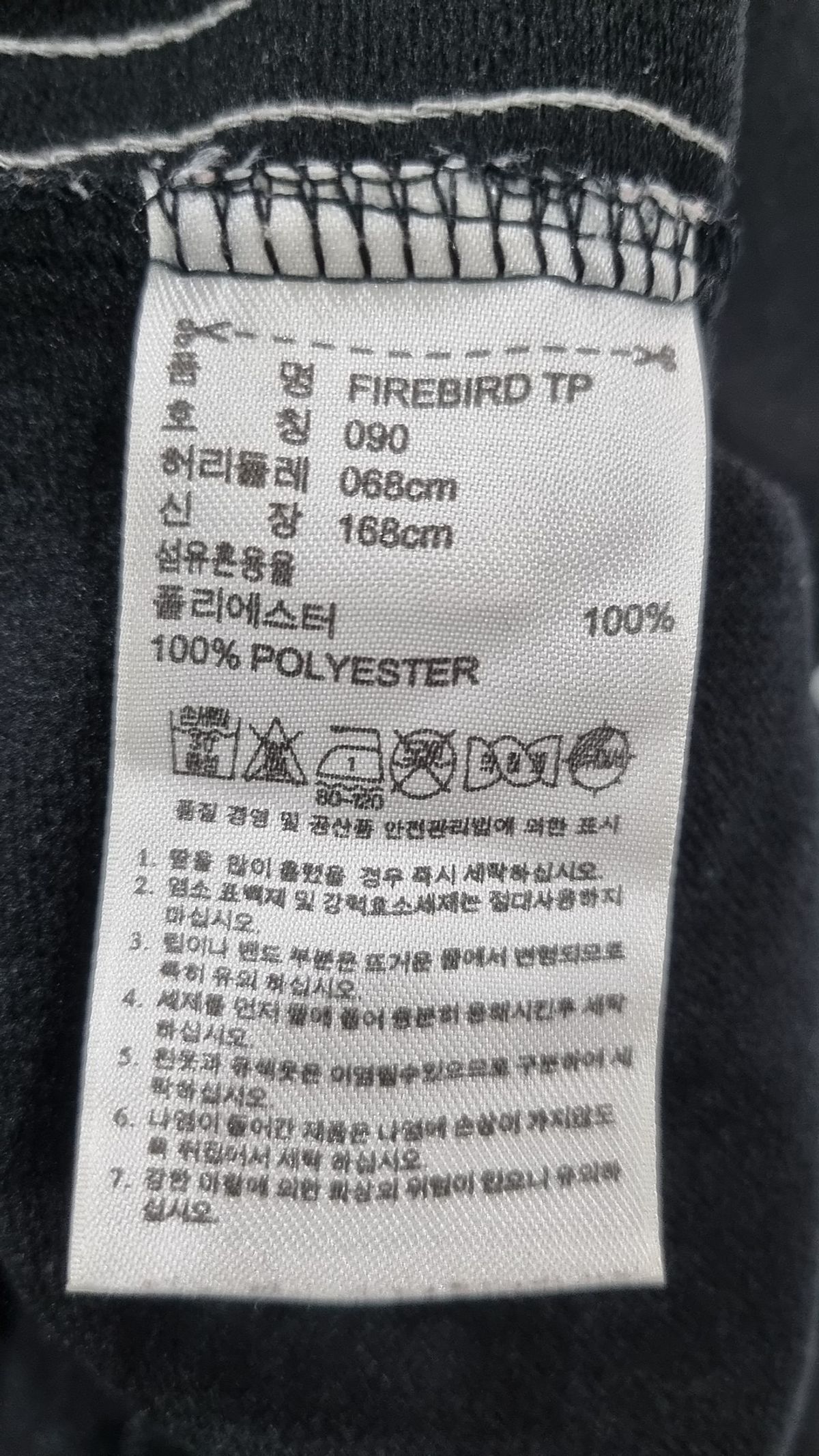 아디다스(ADIDAS) 트레이닝 팬츠 90