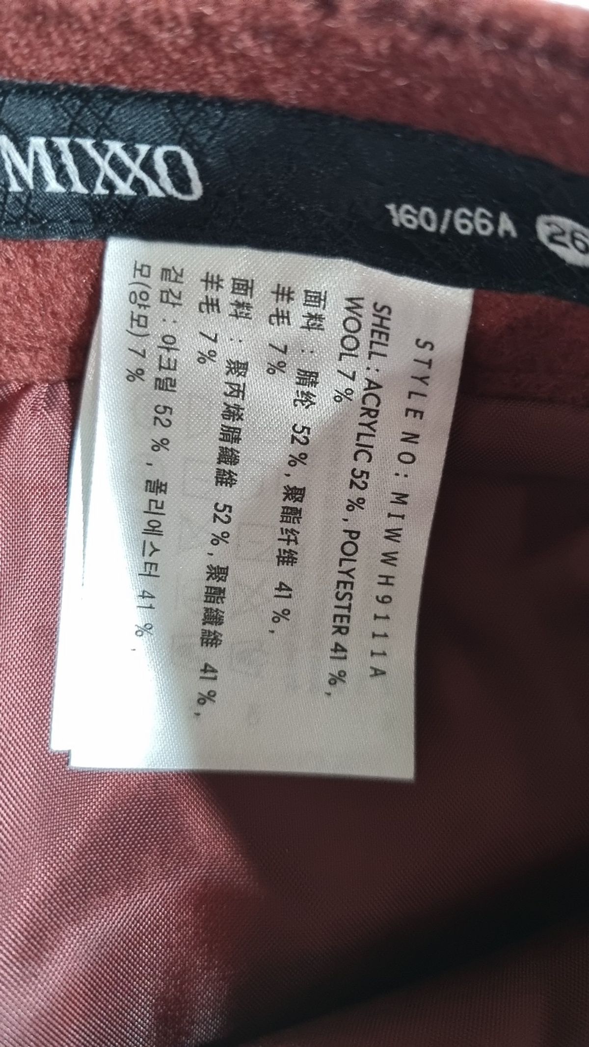 미쏘(MIXXO) 미니스커트 26