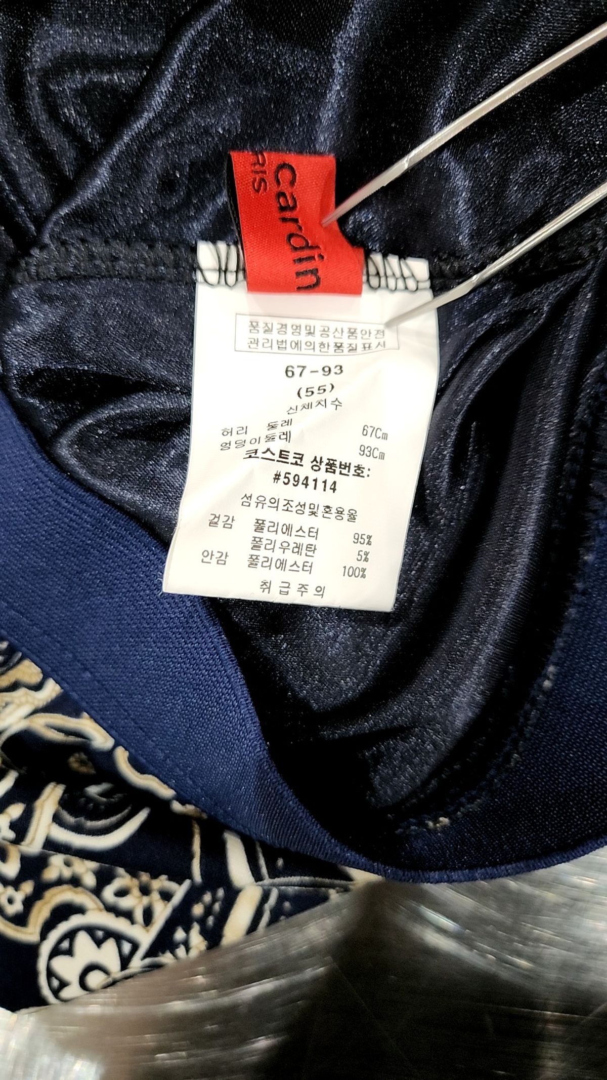 피에르가르뎅(PIERRE CARDIN) 미니스커트 55