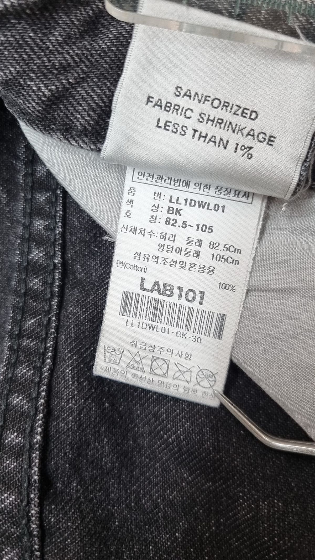 랩원오원(LAB101) WILIAM BLACK DAMAGE WASH 82.5