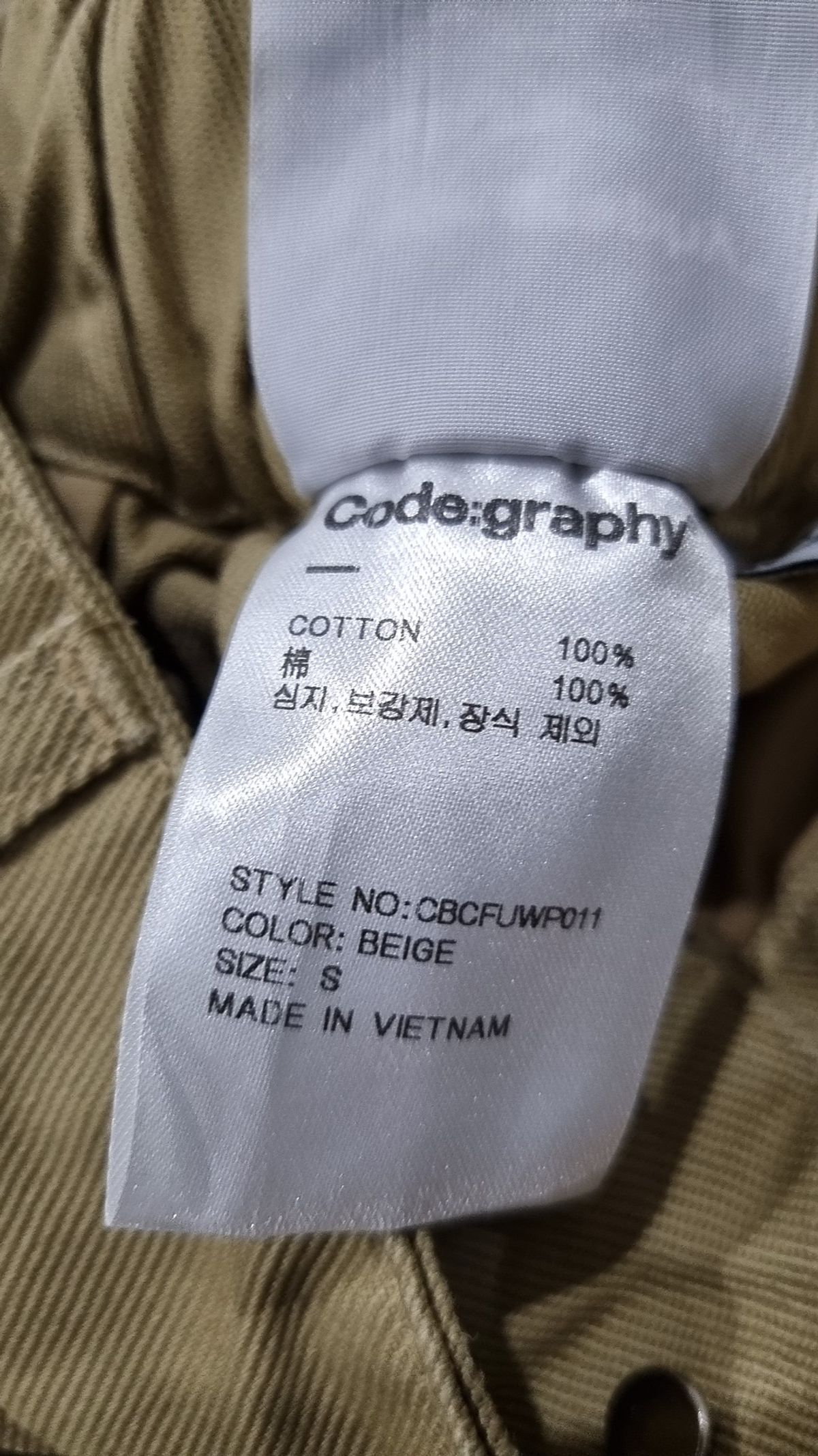 코드그라피(CGP) 벌룬핏 카고 코튼 팬츠_3color S