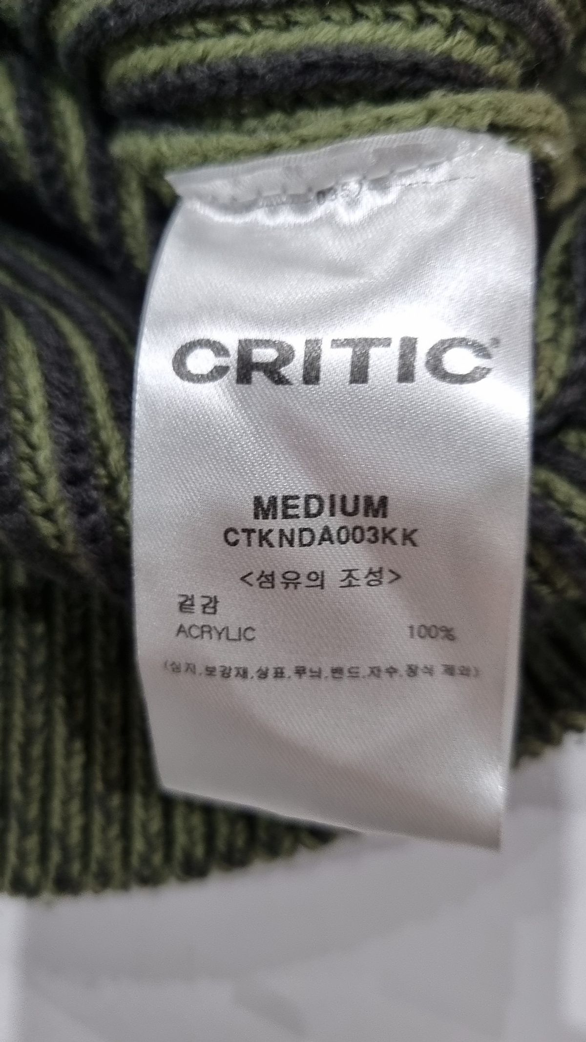 크리틱(CRITIC) Goth Logo Knit Khaki M