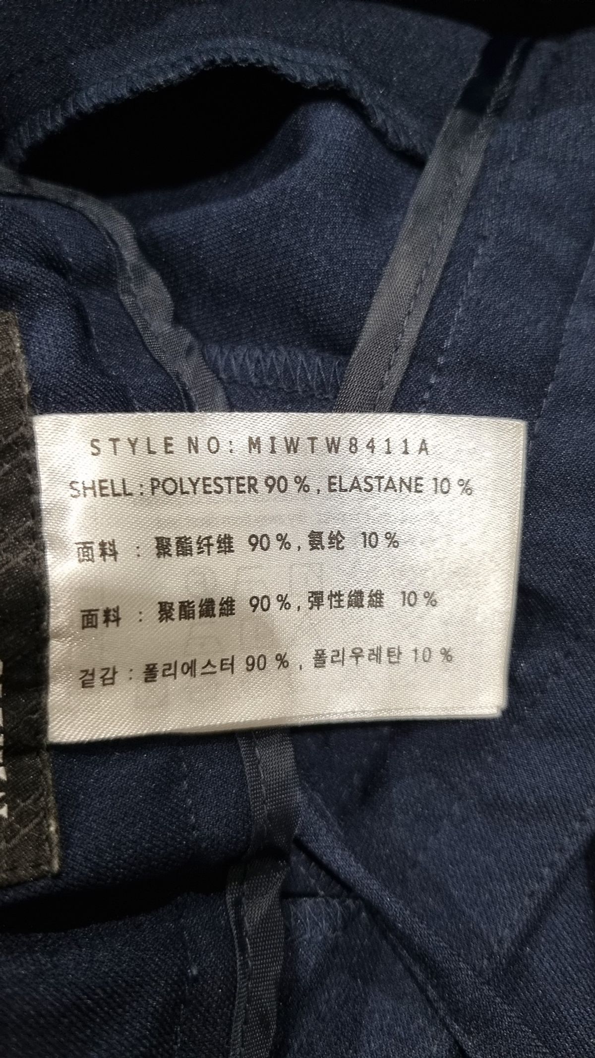 미쏘(MIXXO) 슈트 팬츠/슬랙스 24