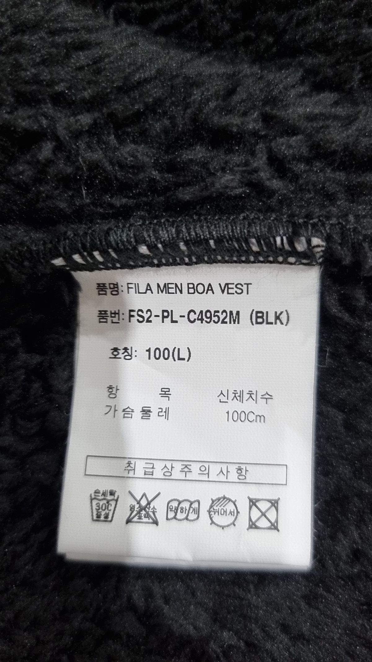 휠라(FILA) 베스트 100