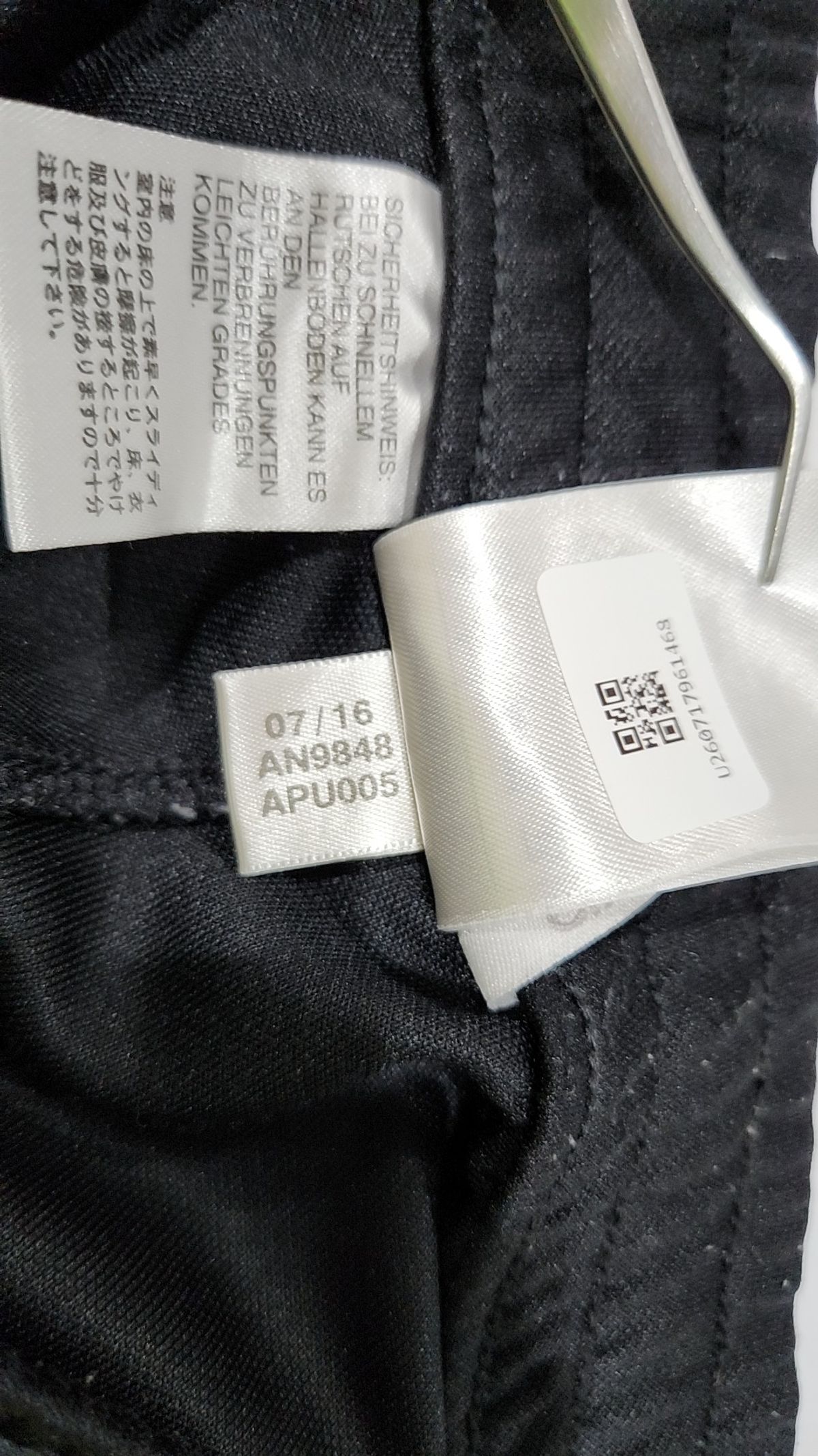 아디다스(ADIDAS) 트레이닝 팬츠 110