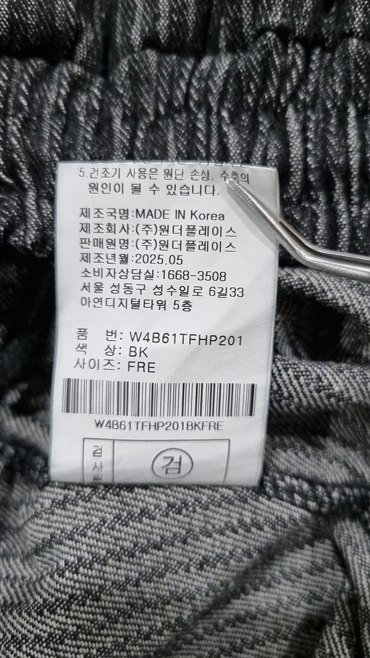필드워커(FIELDWORKER) 숏팬츠 FREE