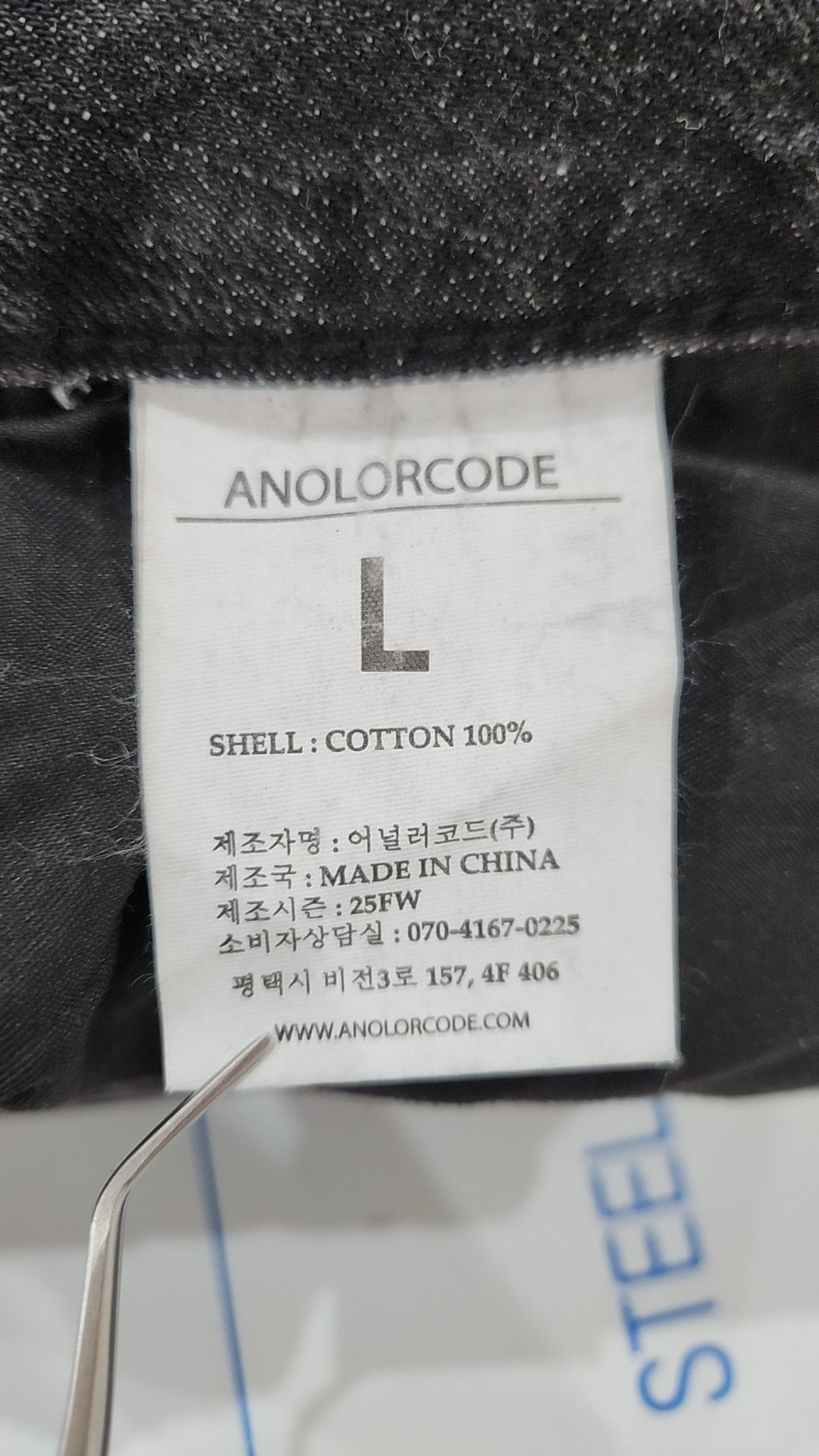 어널러코드(ANOLORCODE) 청/데님 팬츠 L