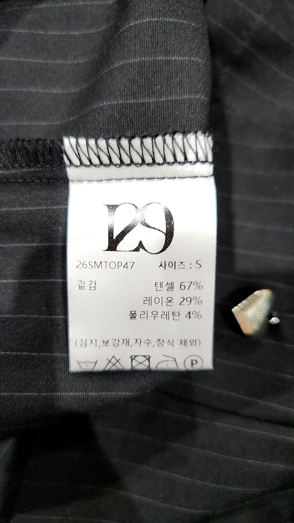 일리고(ILLIGO) 차이나 버튼 카라 탑 블랙 스트라이프 S