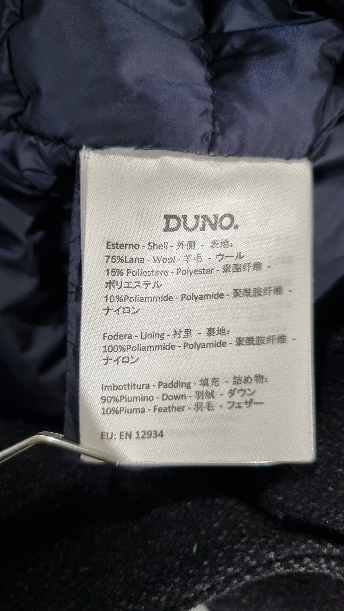 두노(DUNO) 사파리/헌팅 재킷 50