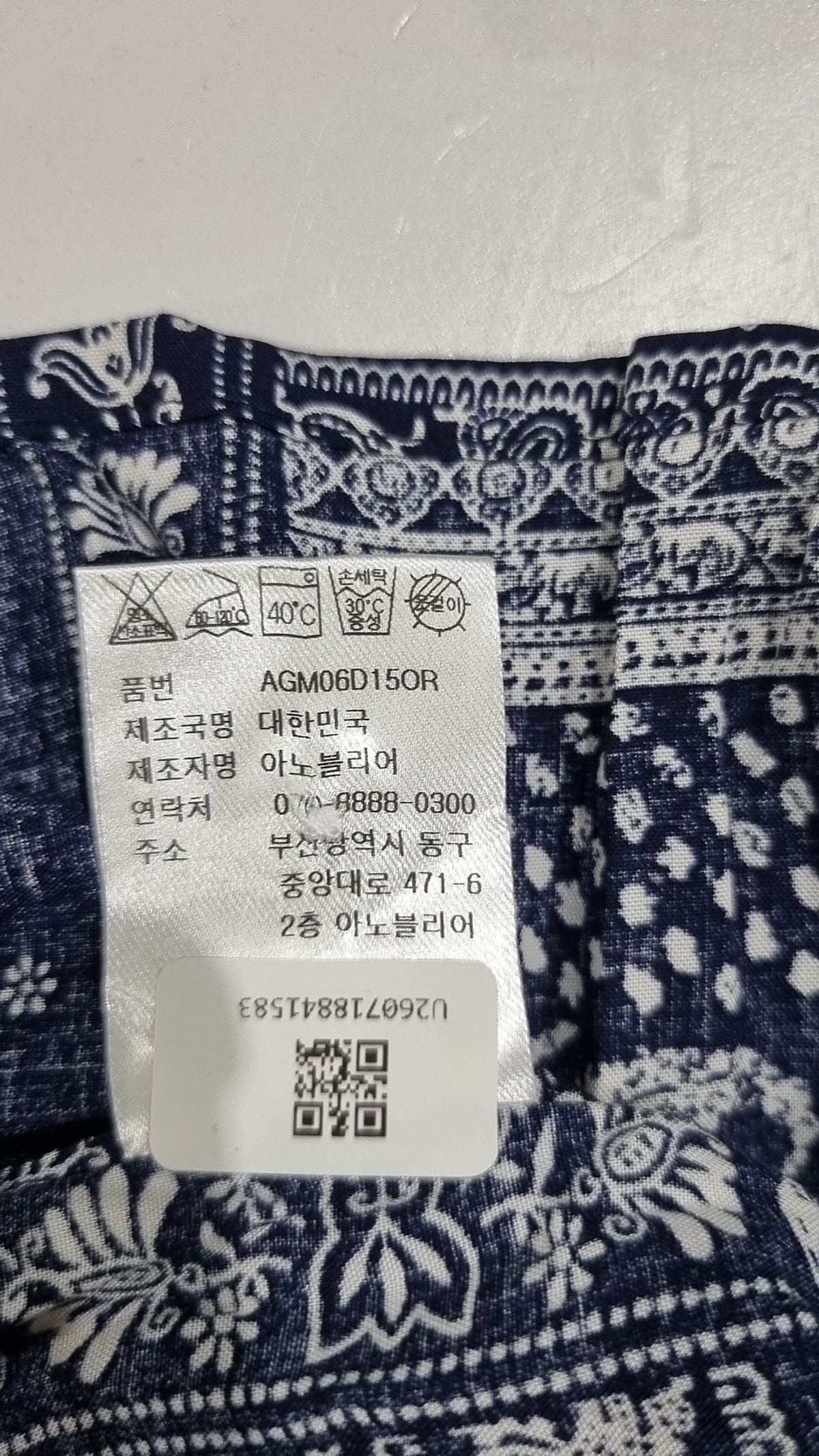 아노블리어(ANOBLIR) 캐주얼 셔츠 M
