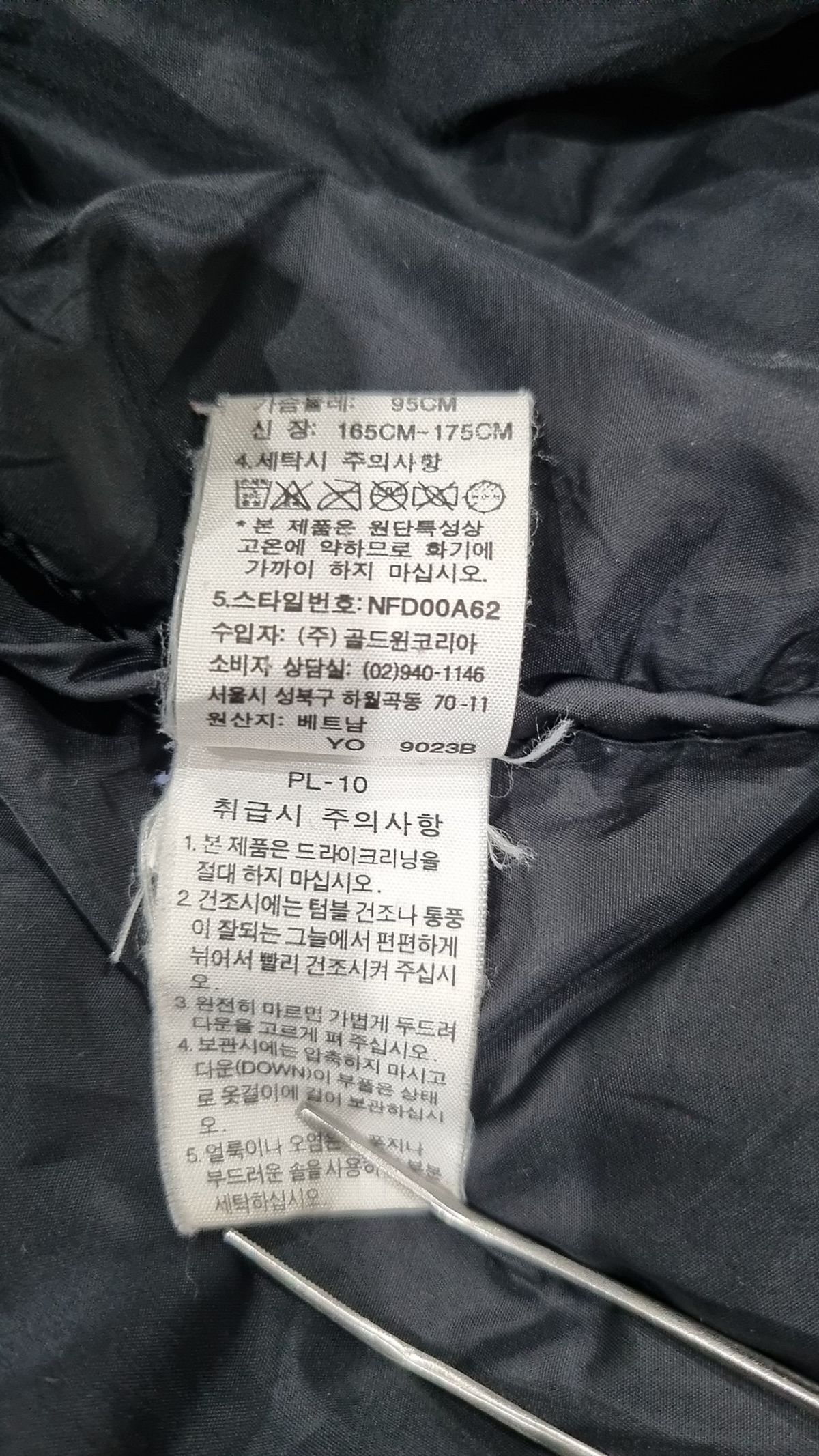 노스페이스(THE NORTH FACE) 숏 패딩/숏 헤비 아우터 95