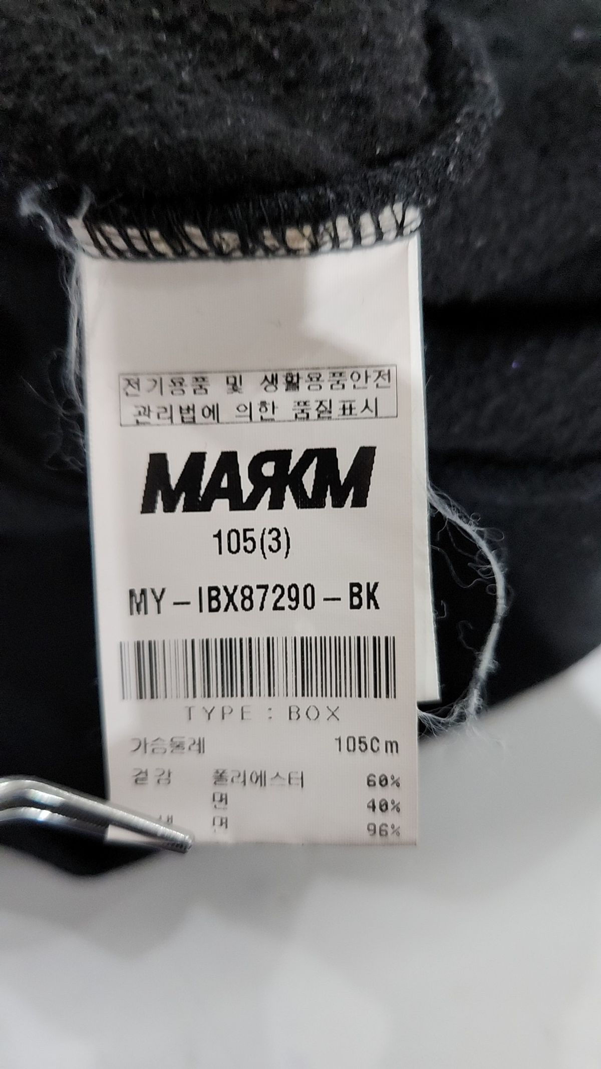 마크엠(MARKM) 맨투맨/스웨트셔츠 105