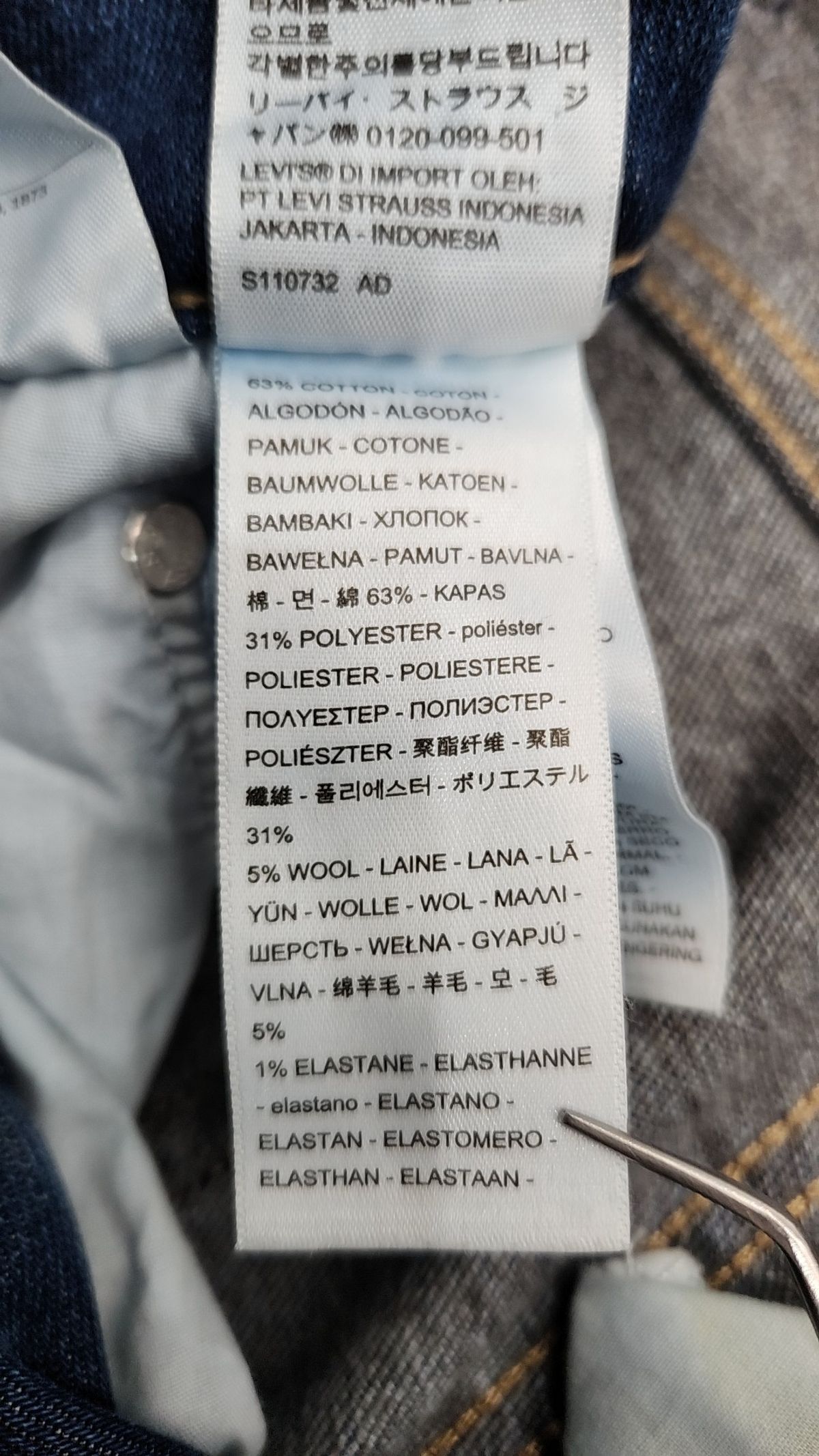 리바이스(LEVI'S) 청/데님 팬츠 28