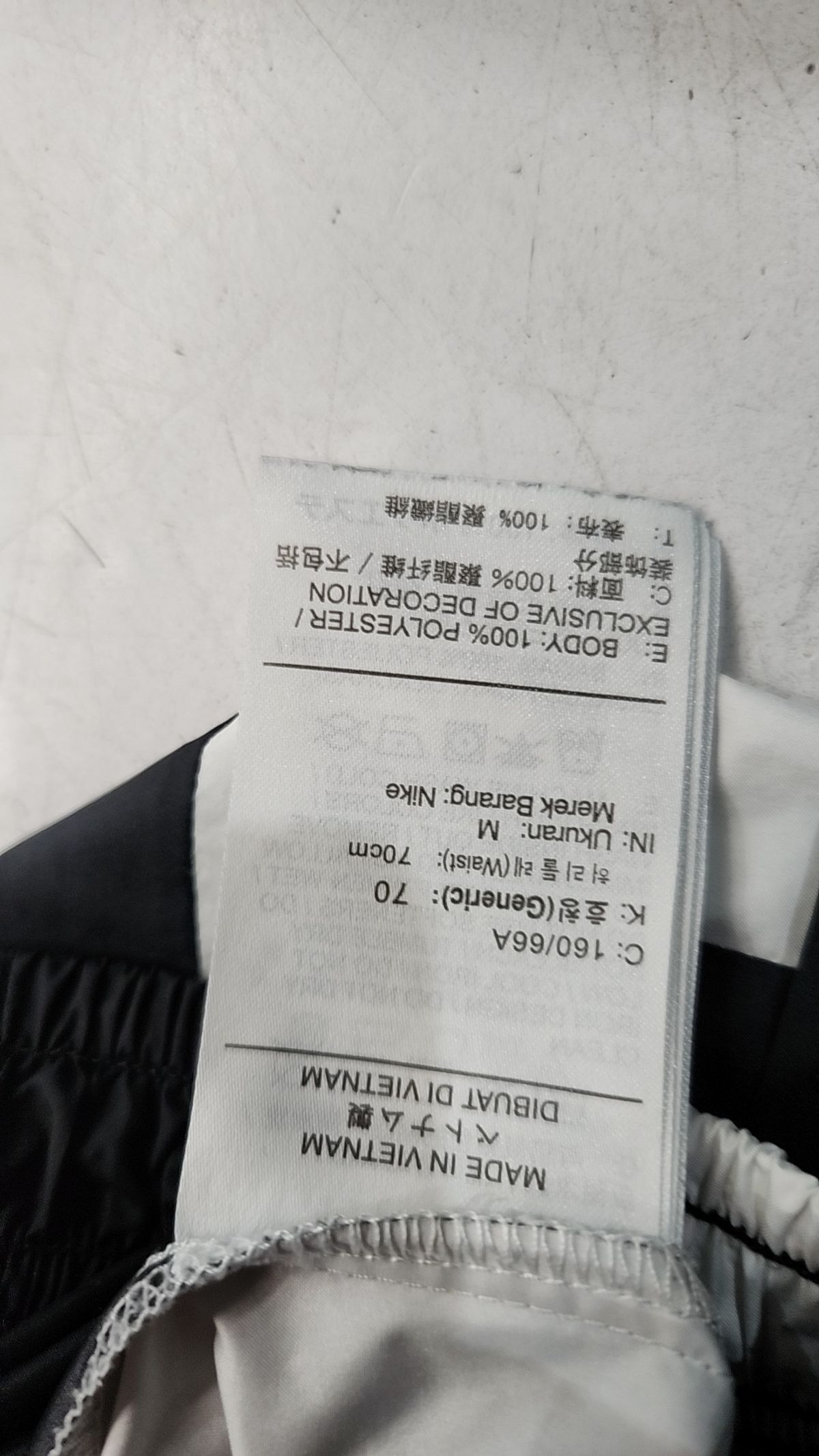 나이키(NIKE) 조거 팬츠 M