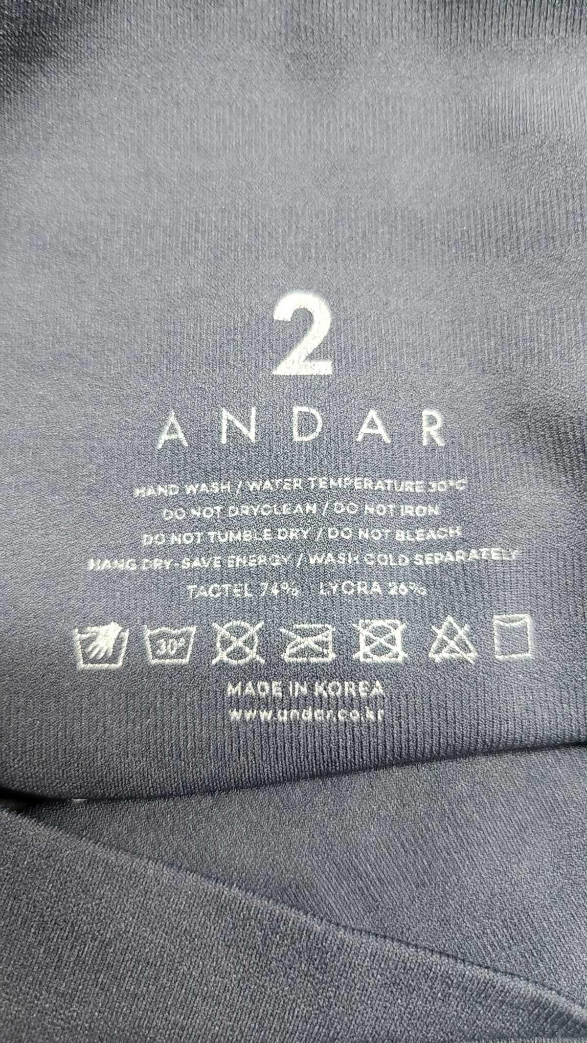 안다르(ANDAR) 레깅스 2