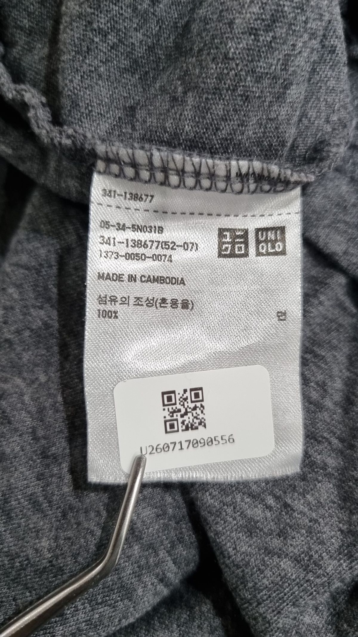 유니클로(UNIQLO) 반소매 티셔츠 L